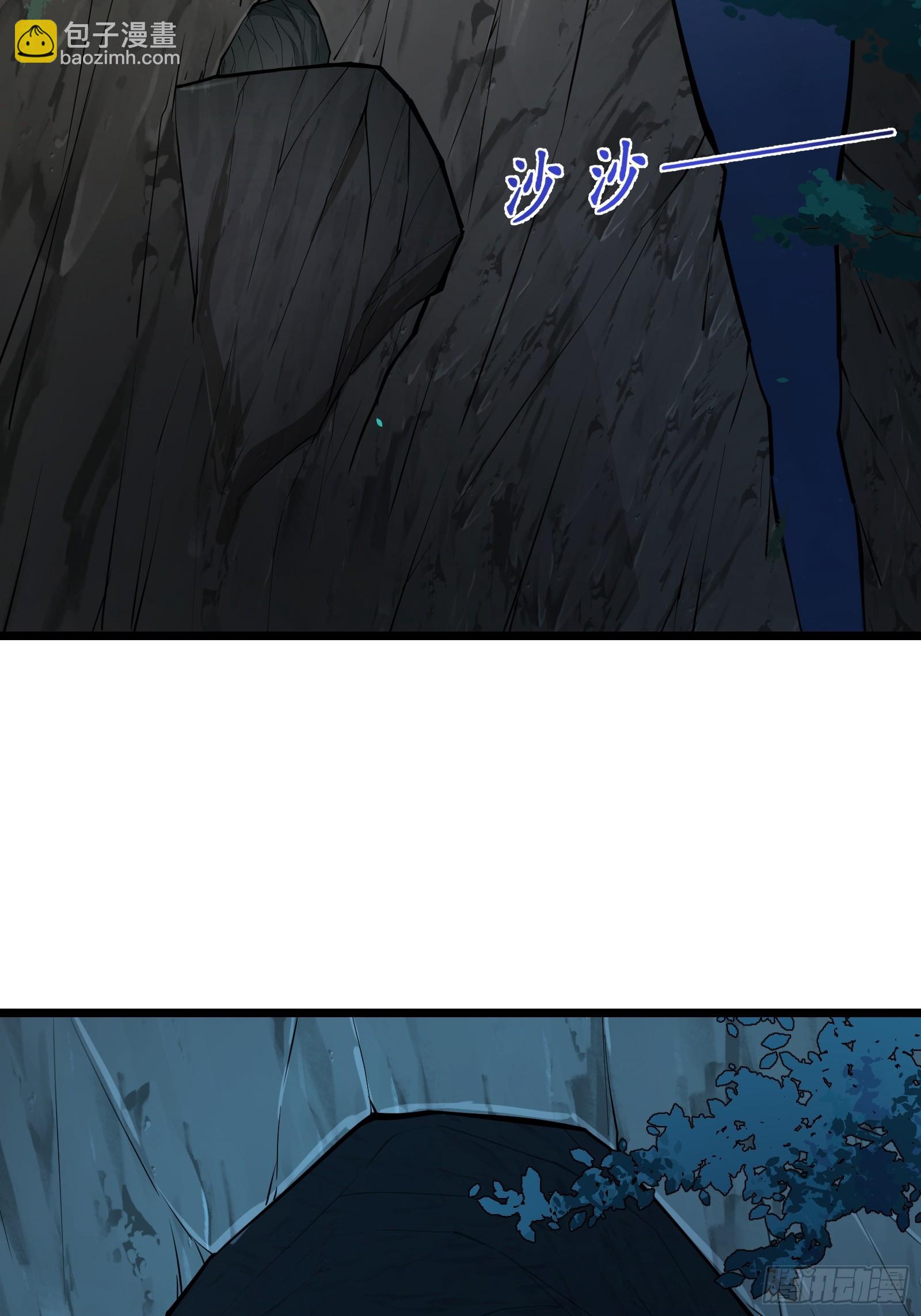 第79话 危在旦夕(1/2)-第80话