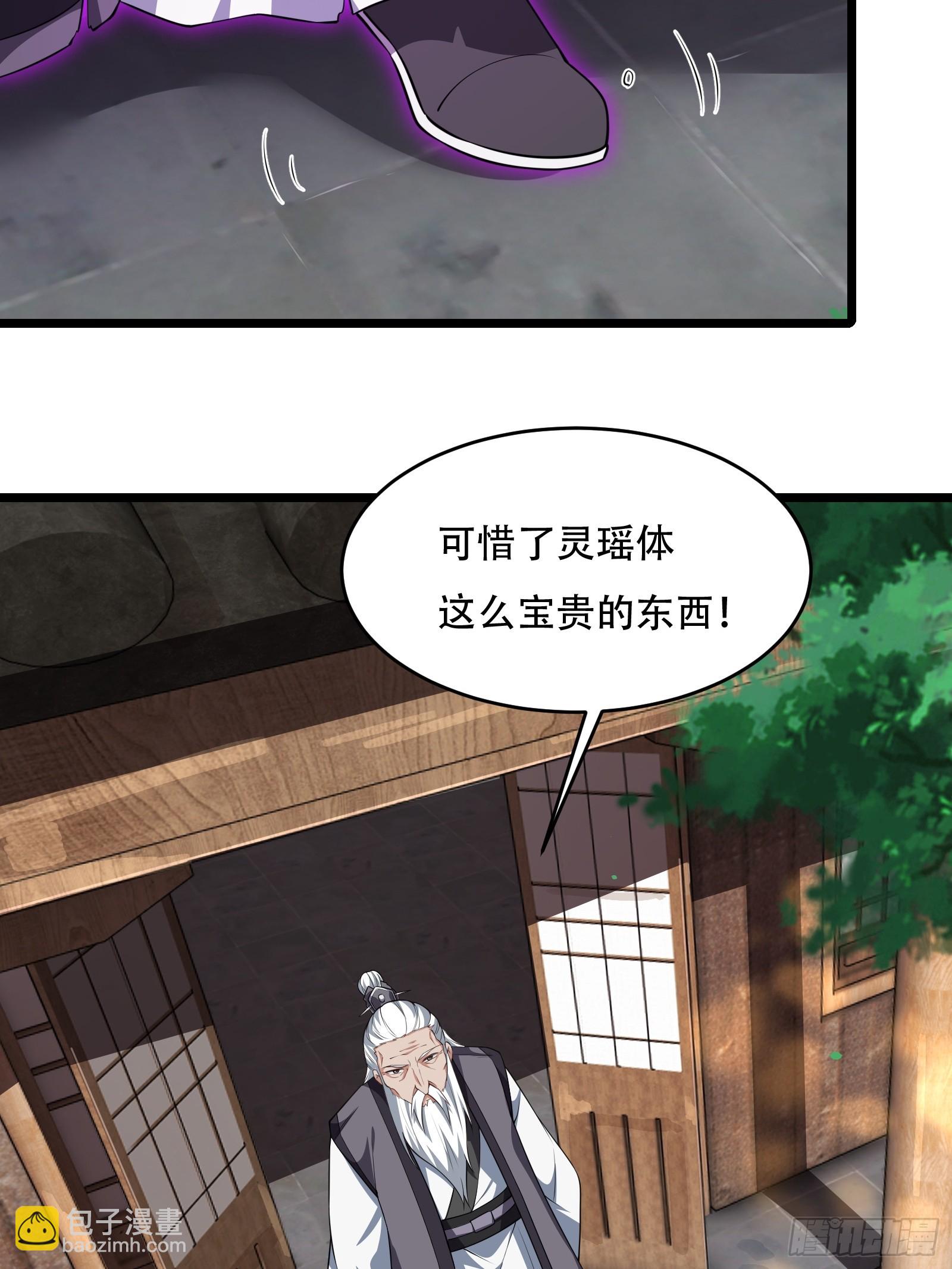 第79话 危在旦夕(1/2)-第80话