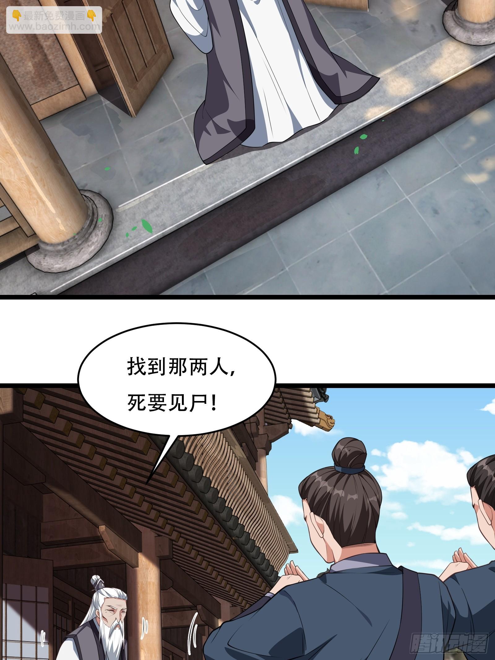 第79话 危在旦夕(1/2)-第80话