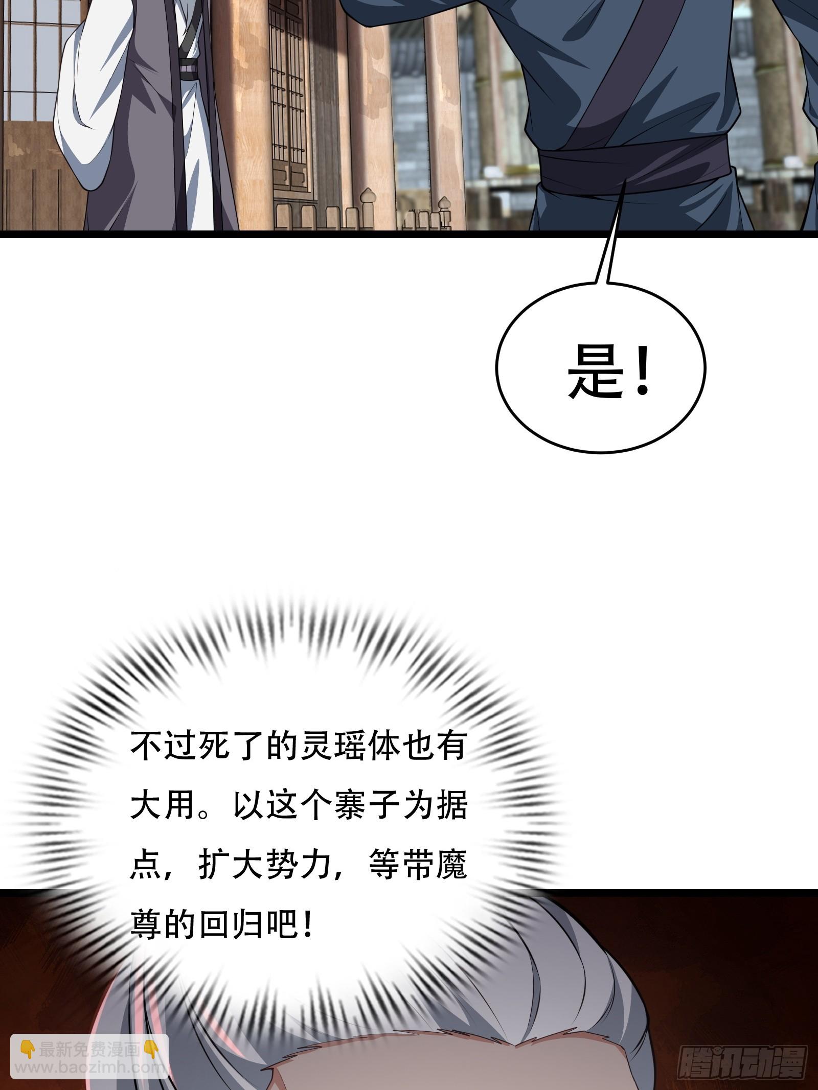 第79话 危在旦夕(1/2)-第80话