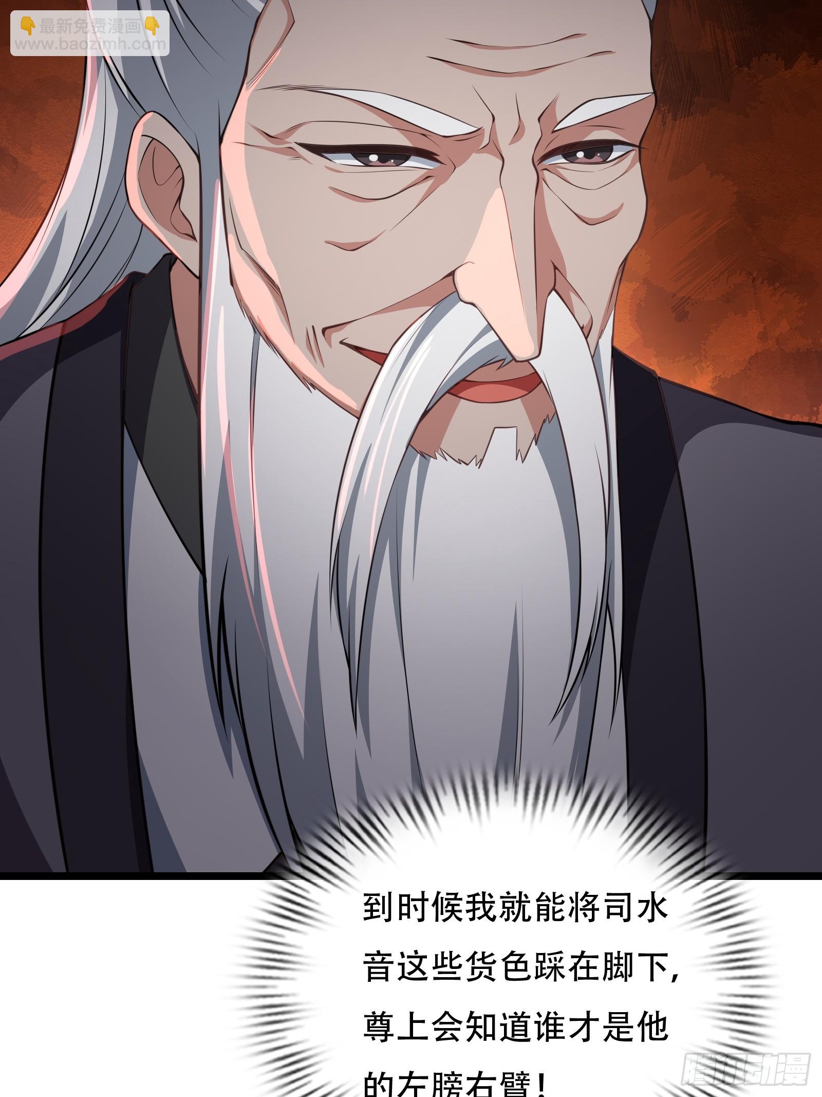 第79话 危在旦夕(1/2)-第80话