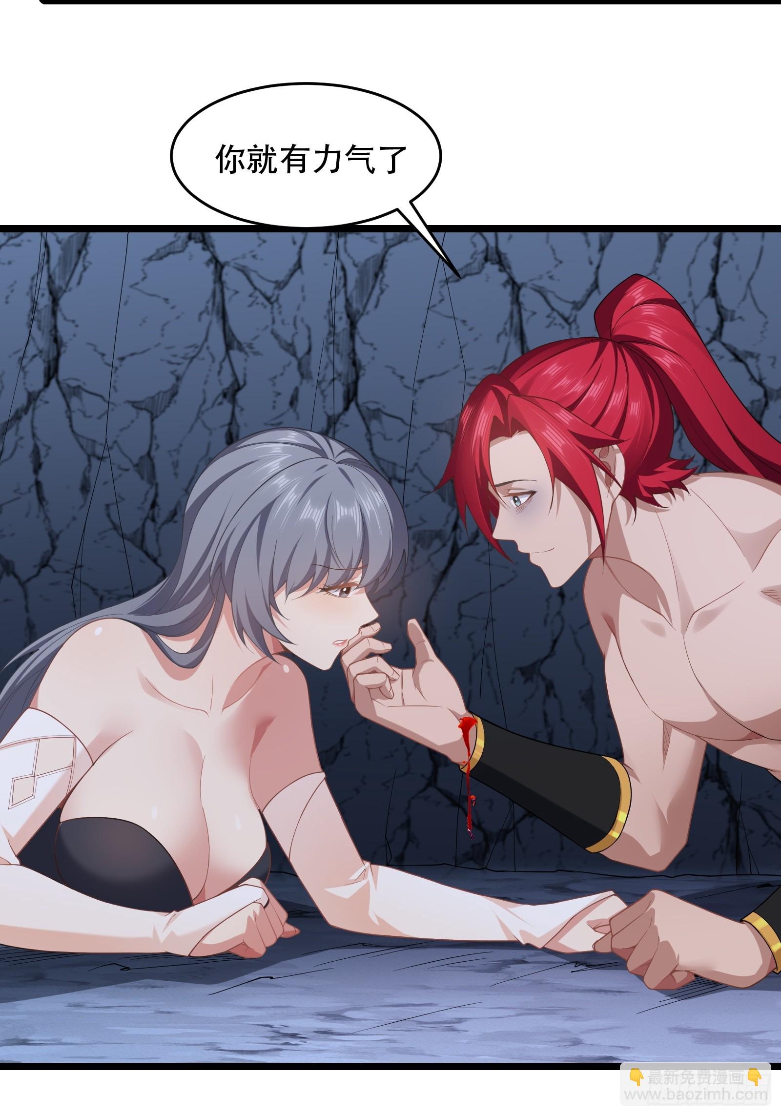 第81话 奄奄一息的两个人(1/2)-第82话