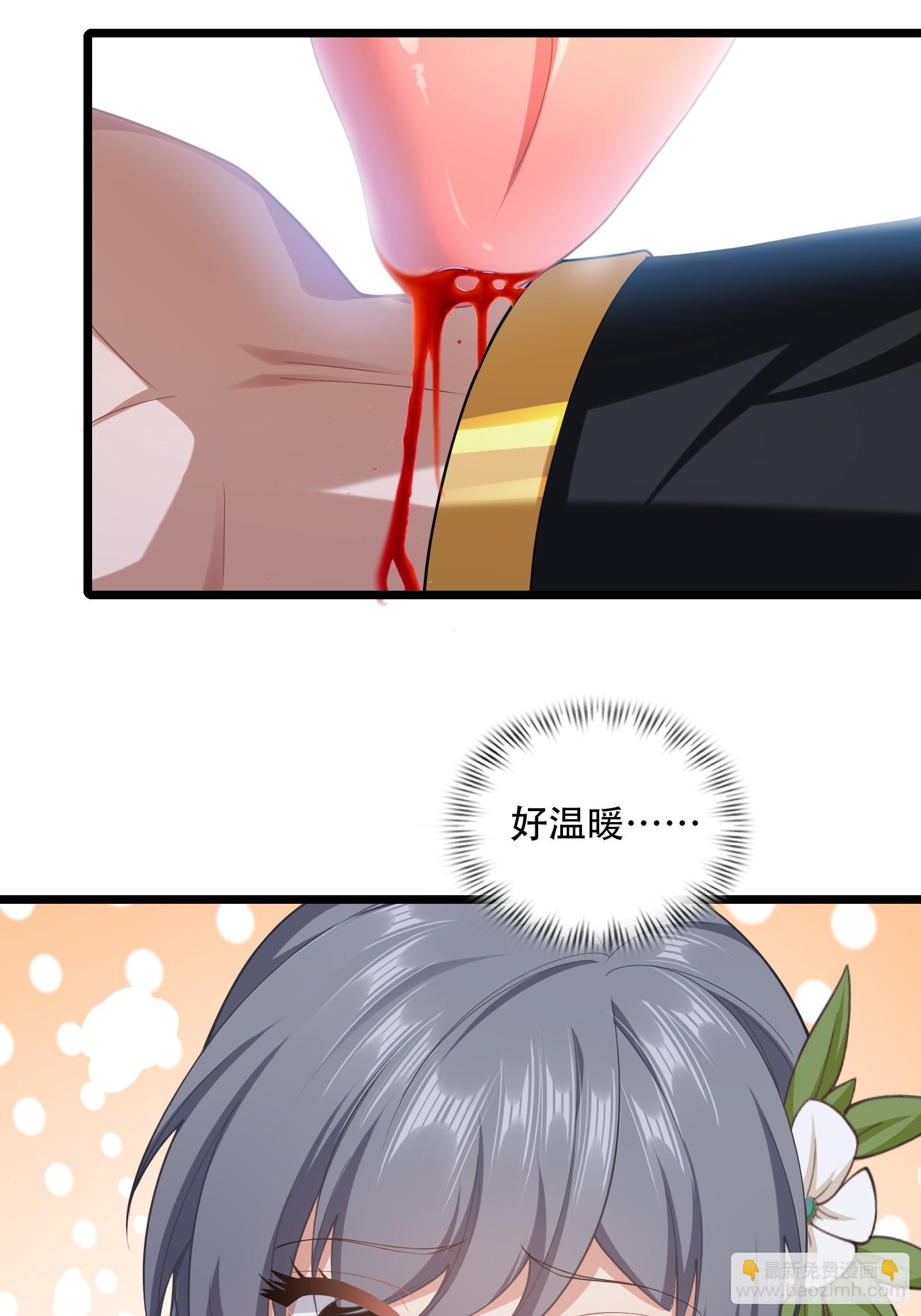 第81话 奄奄一息的两个人(1/2)-第82话