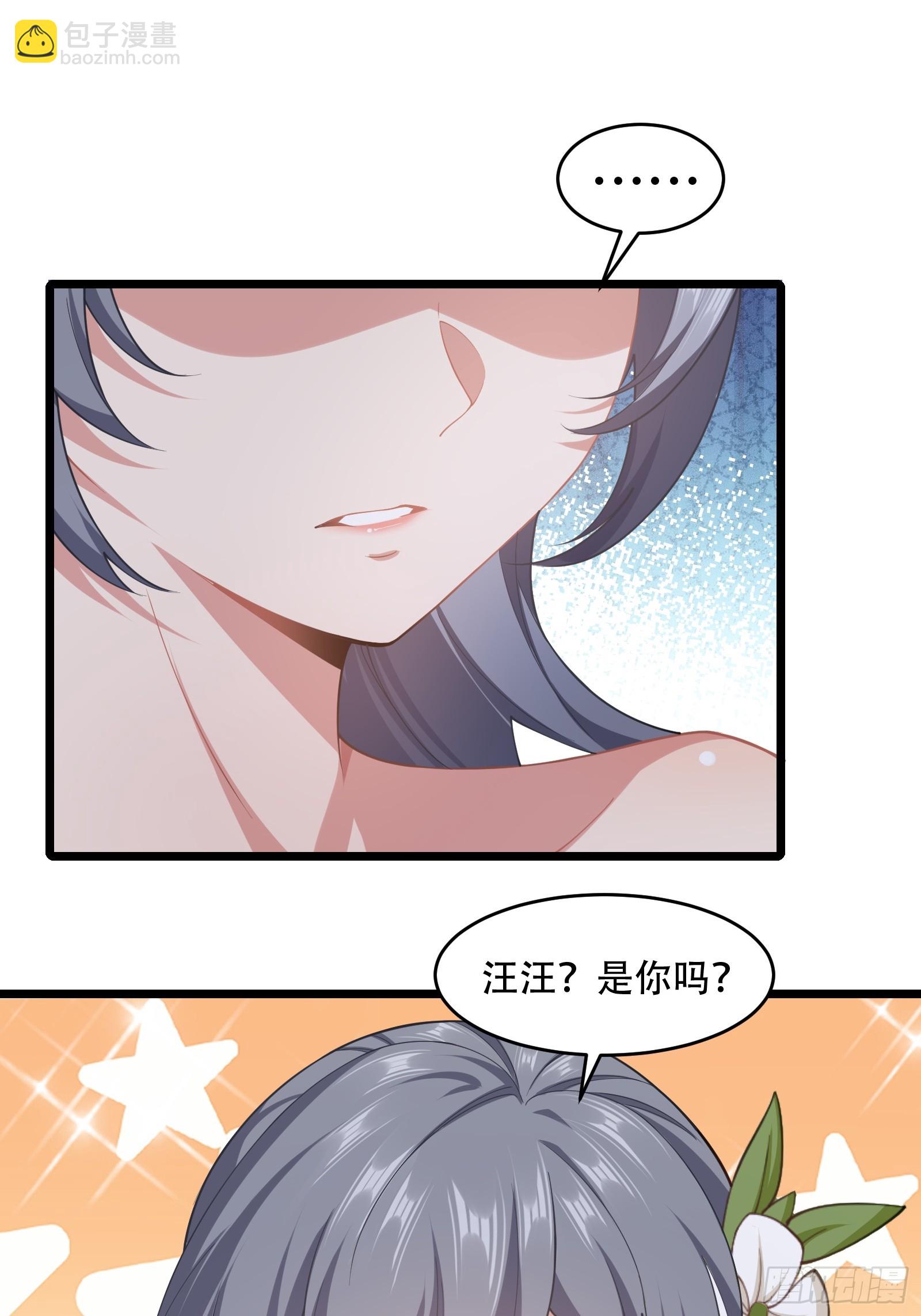 第81话 奄奄一息的两个人(1/2)-第82话