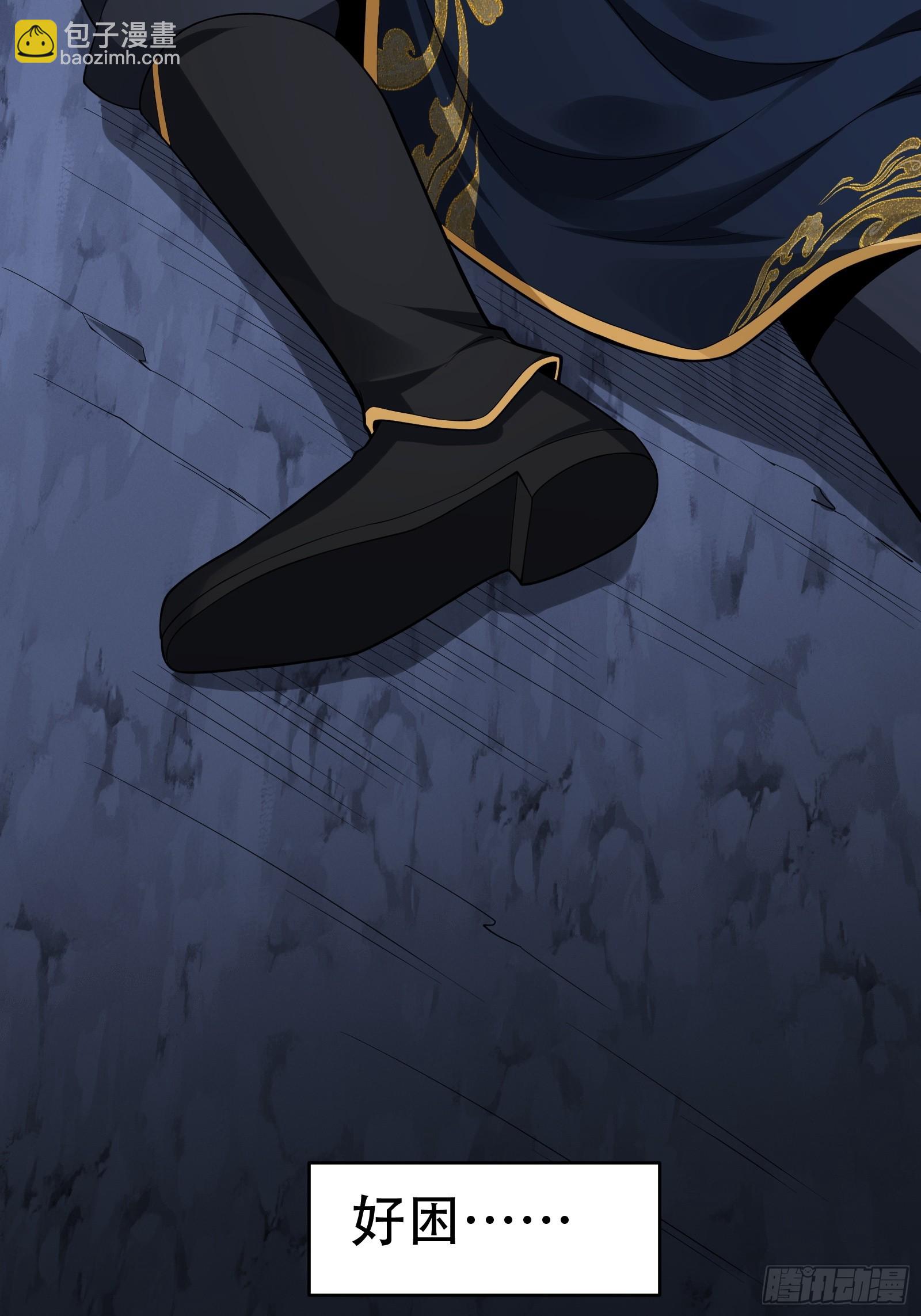 第81话 奄奄一息的两个人(1/2)-第82话