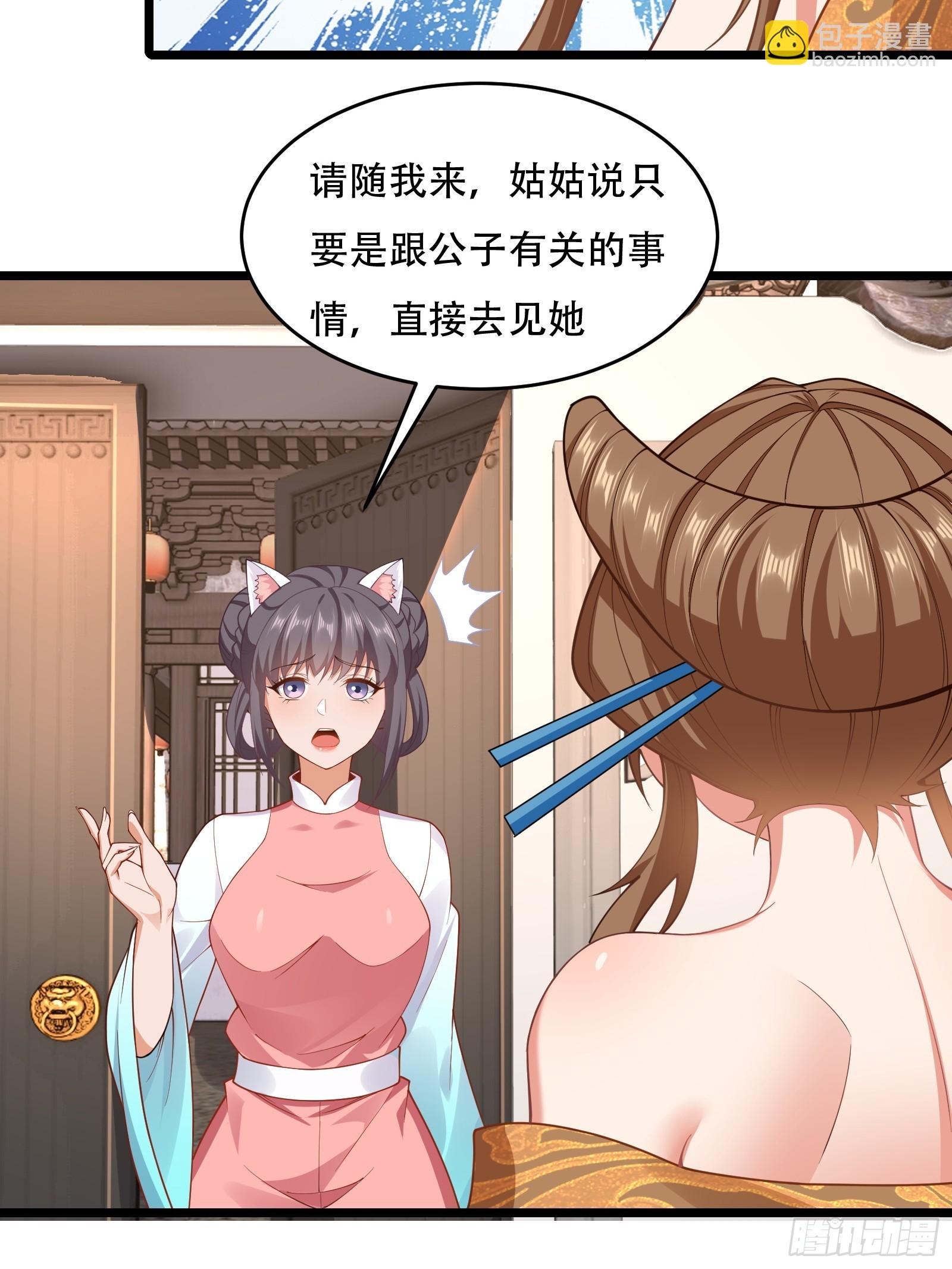 第81话 奄奄一息的两个人(1/2)-第82话