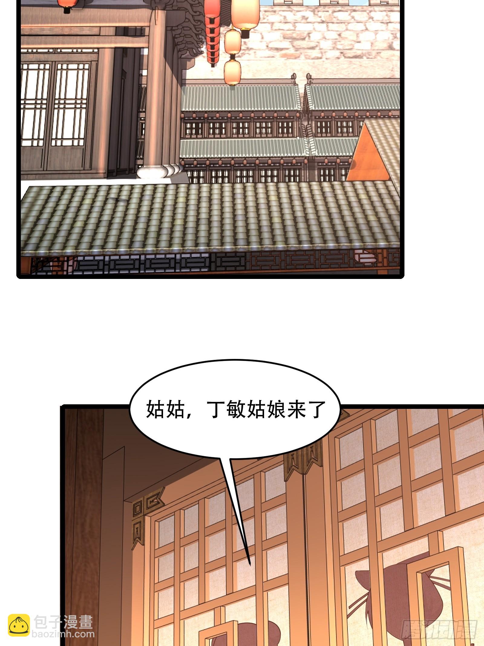 第81话 奄奄一息的两个人(1/2)-第82话