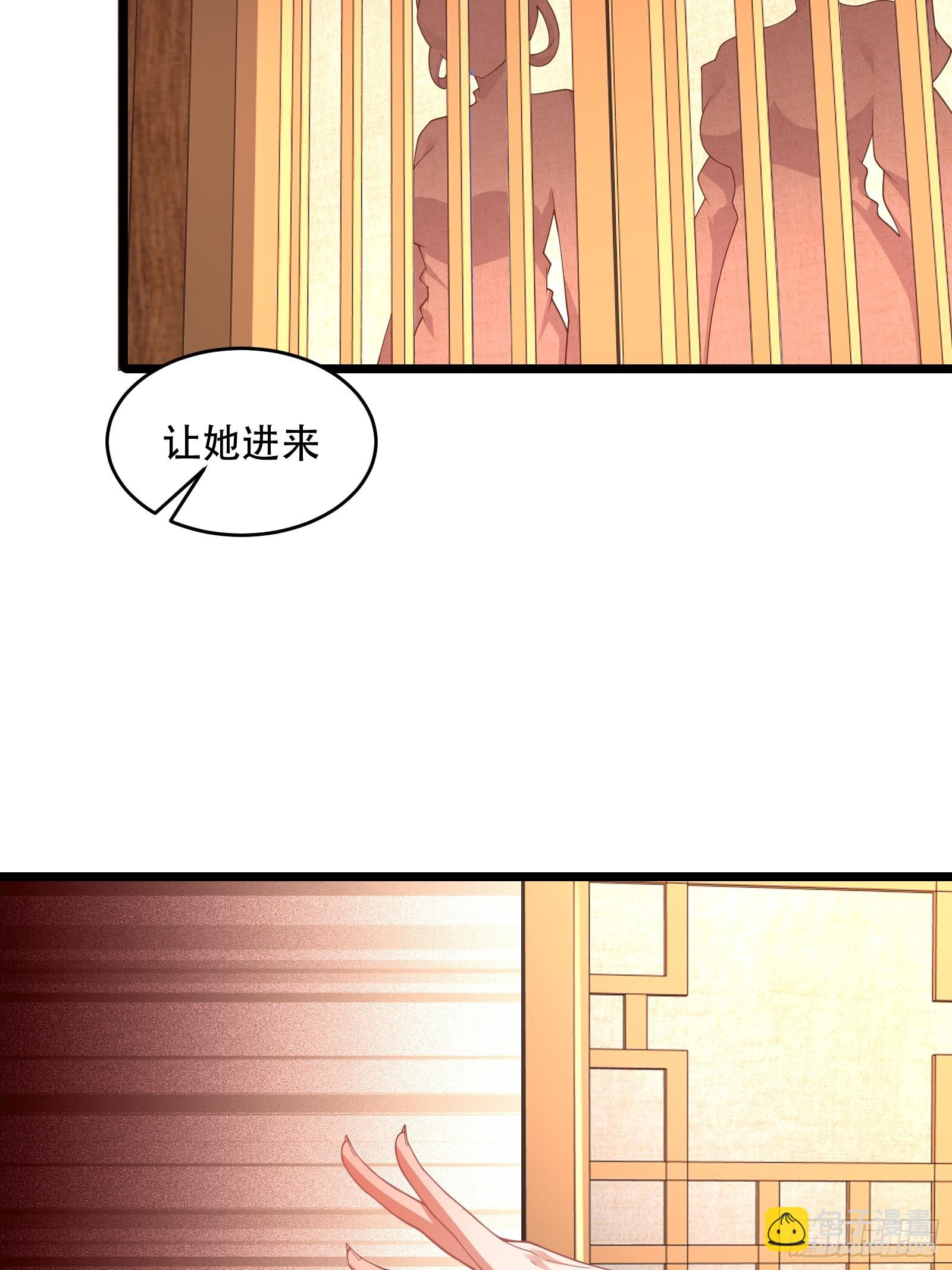 第81话 奄奄一息的两个人(1/2)-第82话