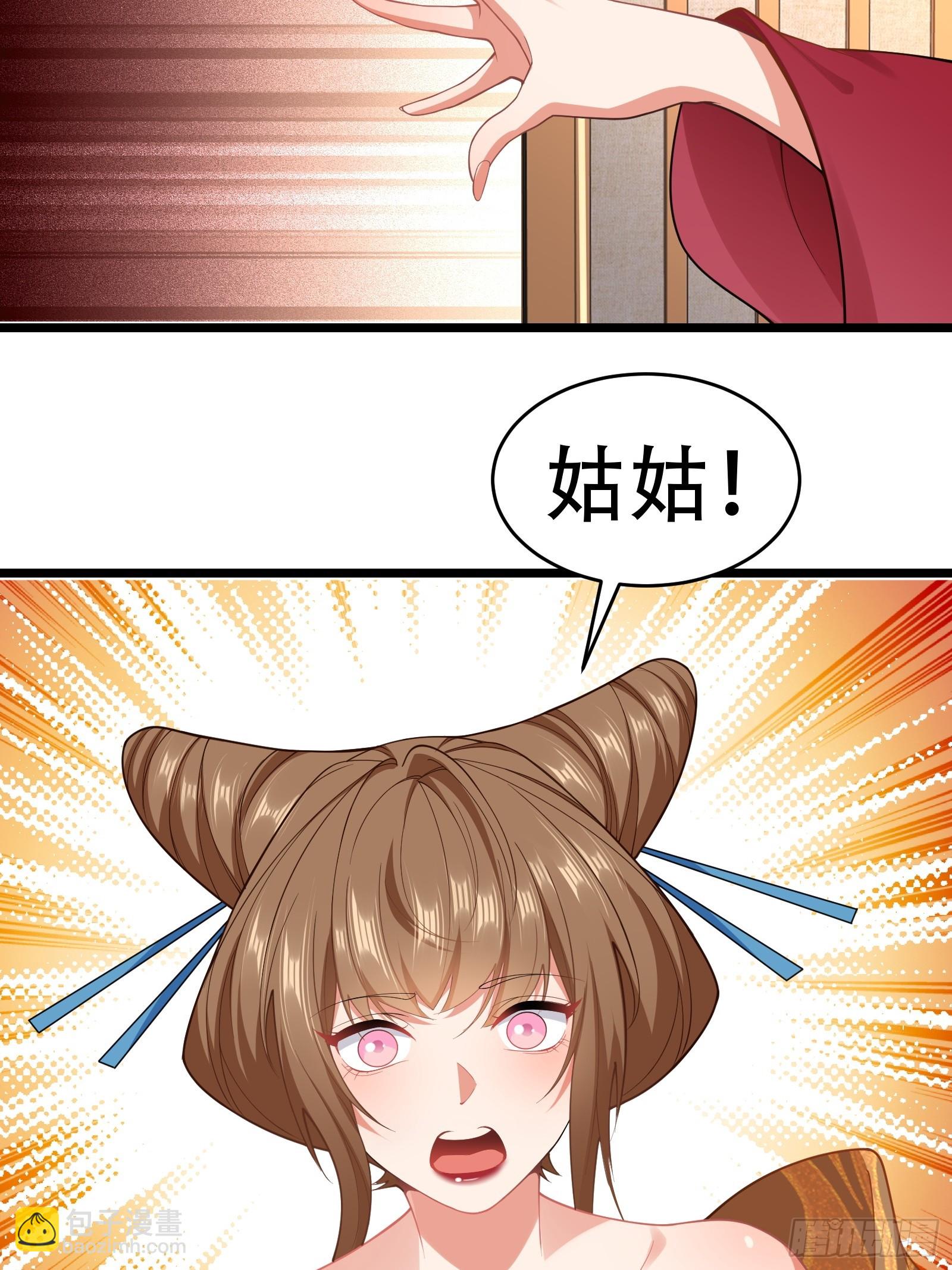 第81话 奄奄一息的两个人(1/2)-第82话