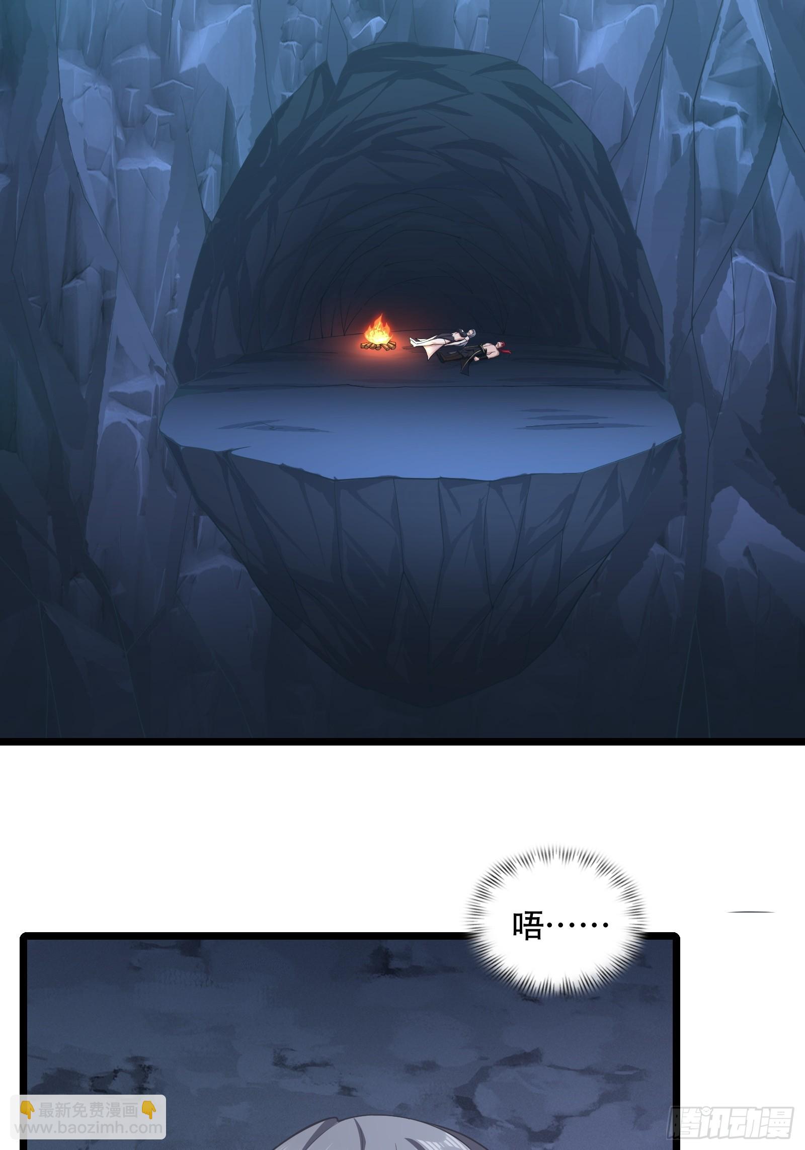 第81话 奄奄一息的两个人(1/2)-第82话