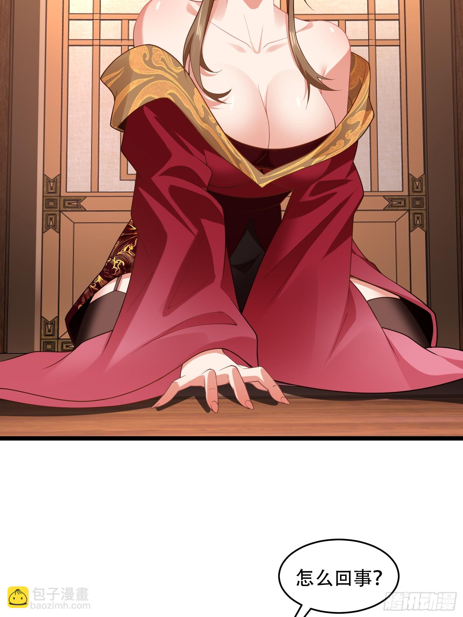 第81话 奄奄一息的两个人(1/2)-第82话