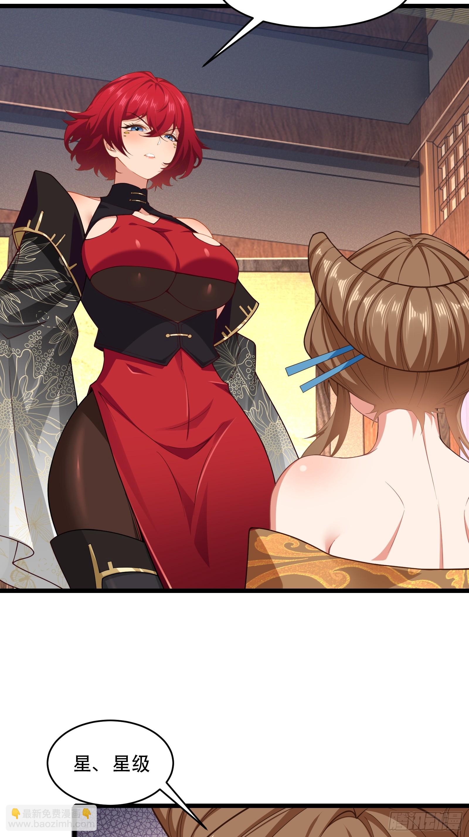 第81话 奄奄一息的两个人(1/2)-第82话