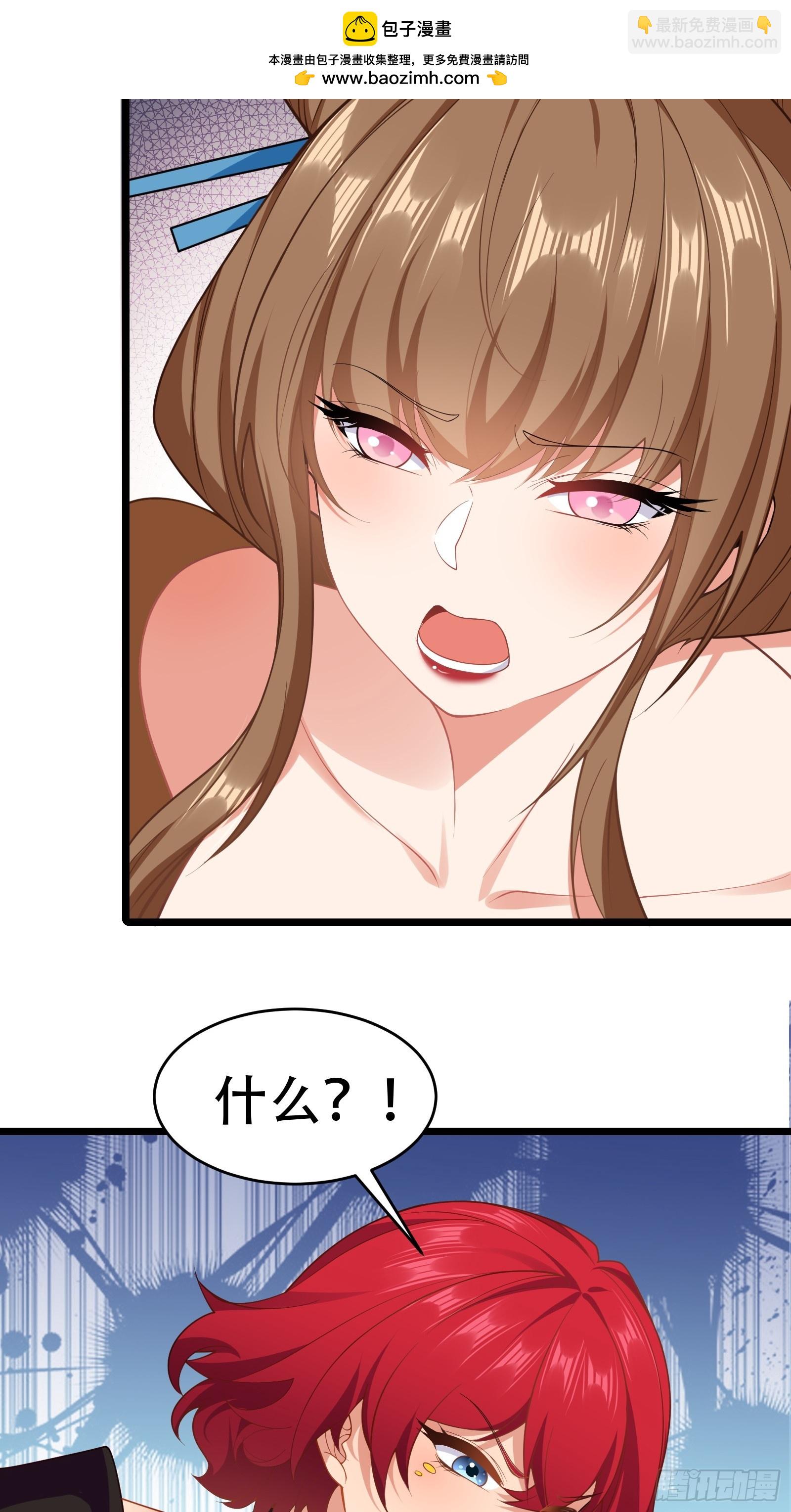 第81话 奄奄一息的两个人(1/2)-第82话