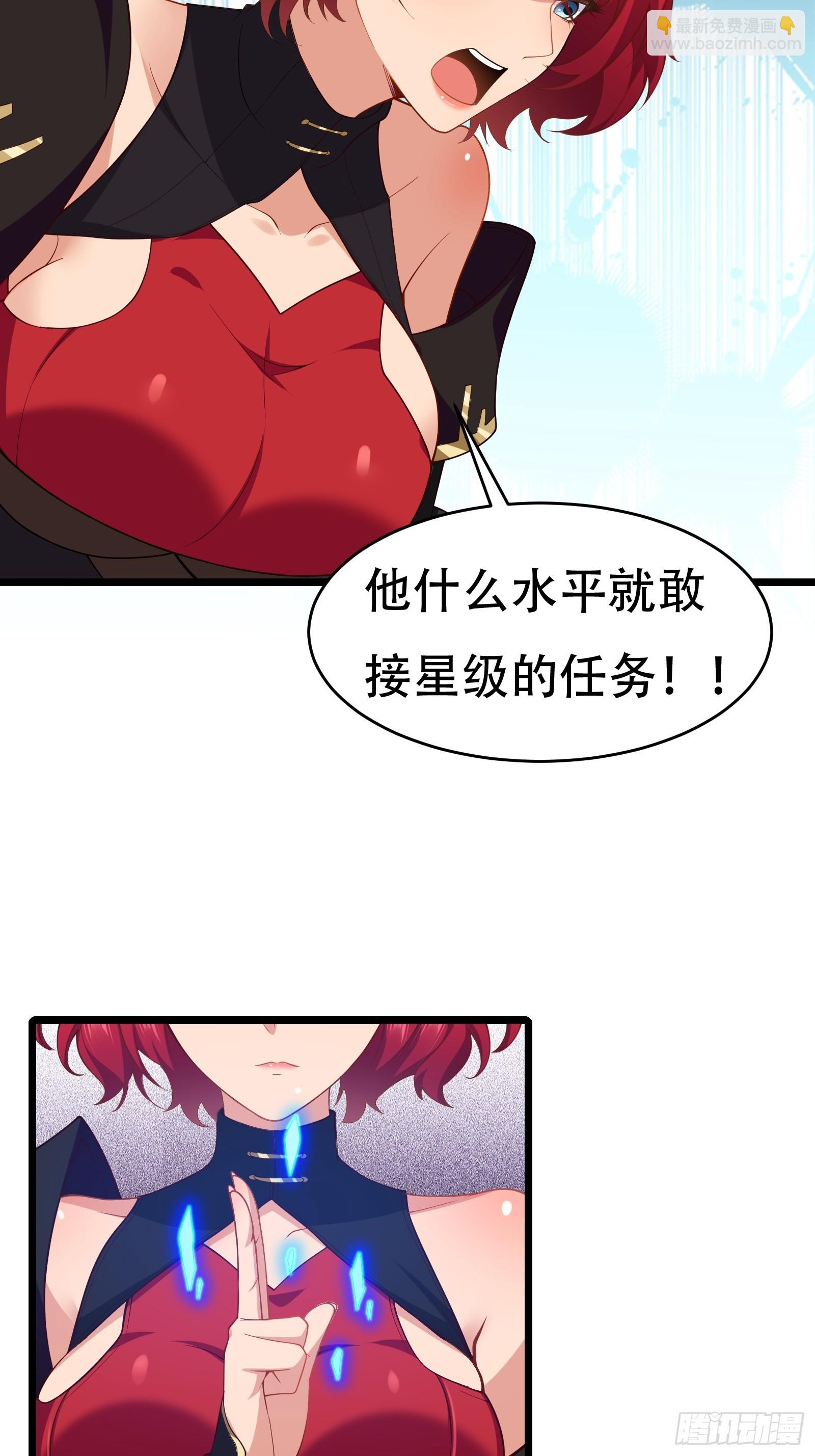 第81话 奄奄一息的两个人(1/2)-第82话