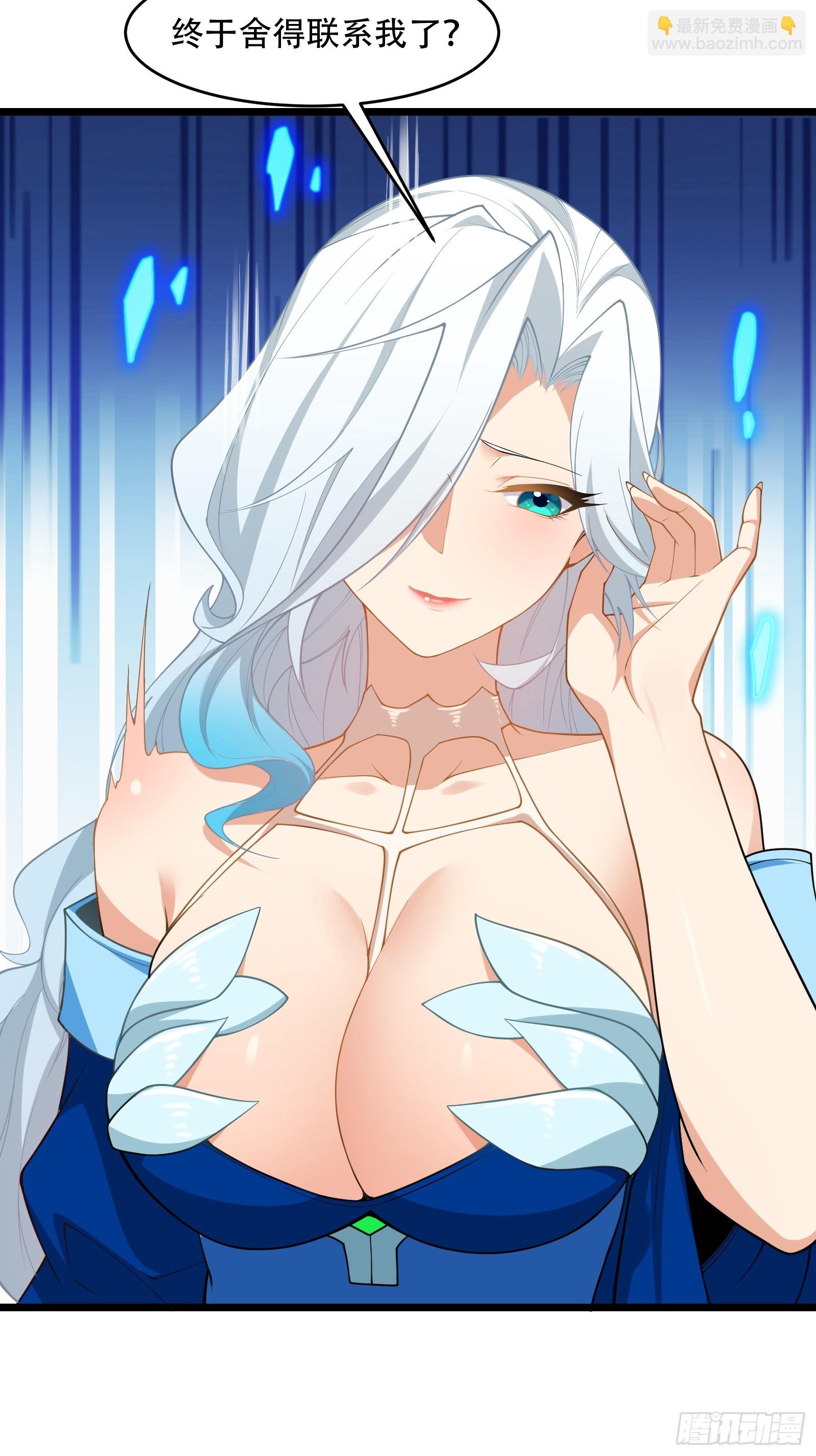 第81话 奄奄一息的两个人(1/2)-第82话