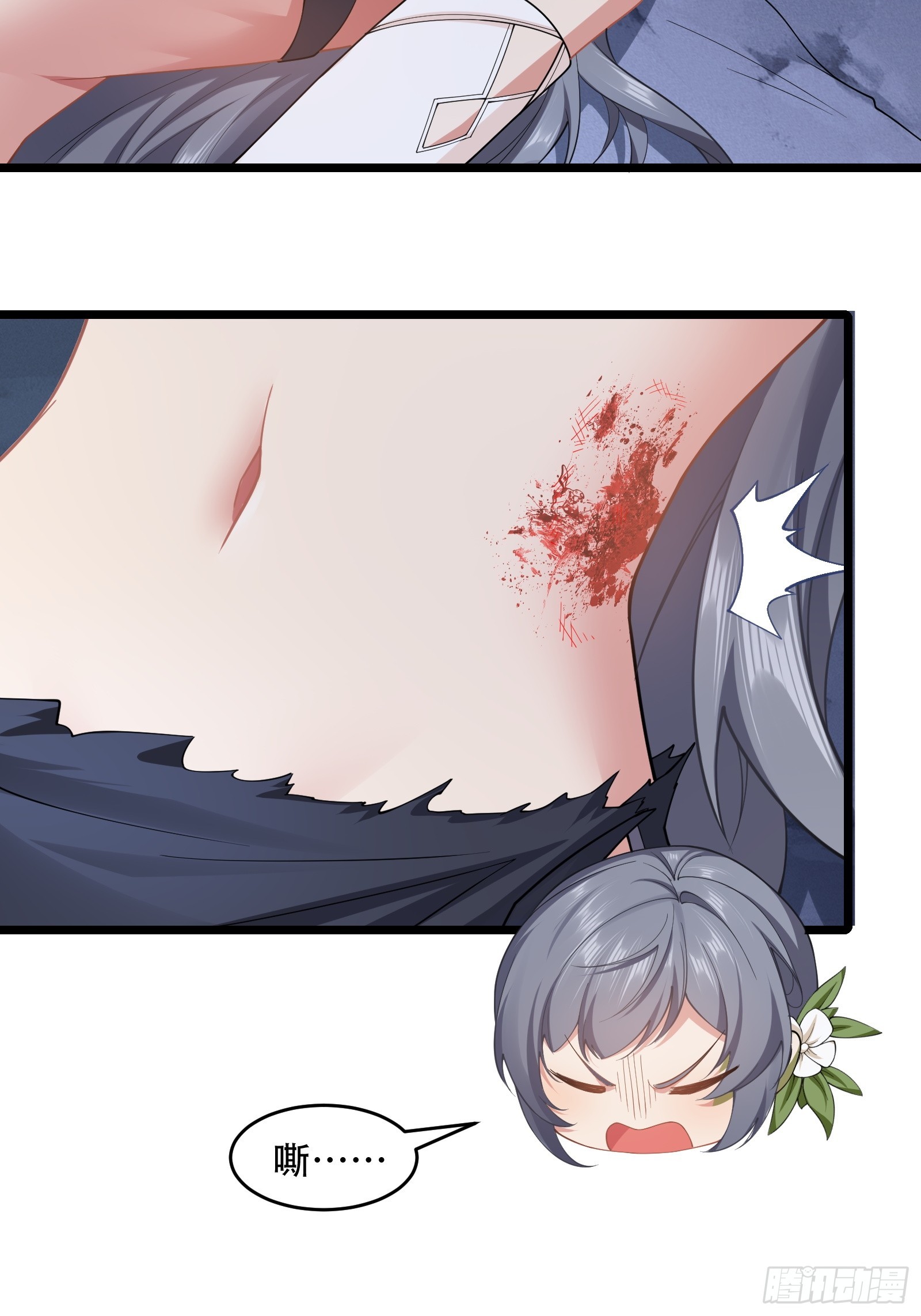 第81话 奄奄一息的两个人(1/2)-第82话