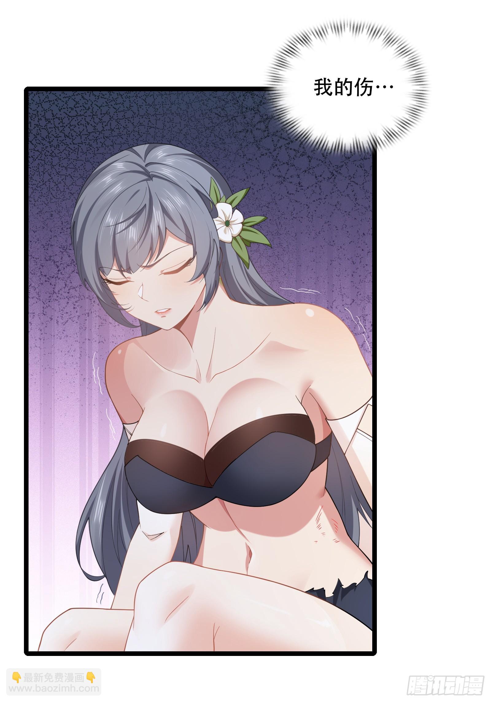 第81话 奄奄一息的两个人(1/2)-第82话