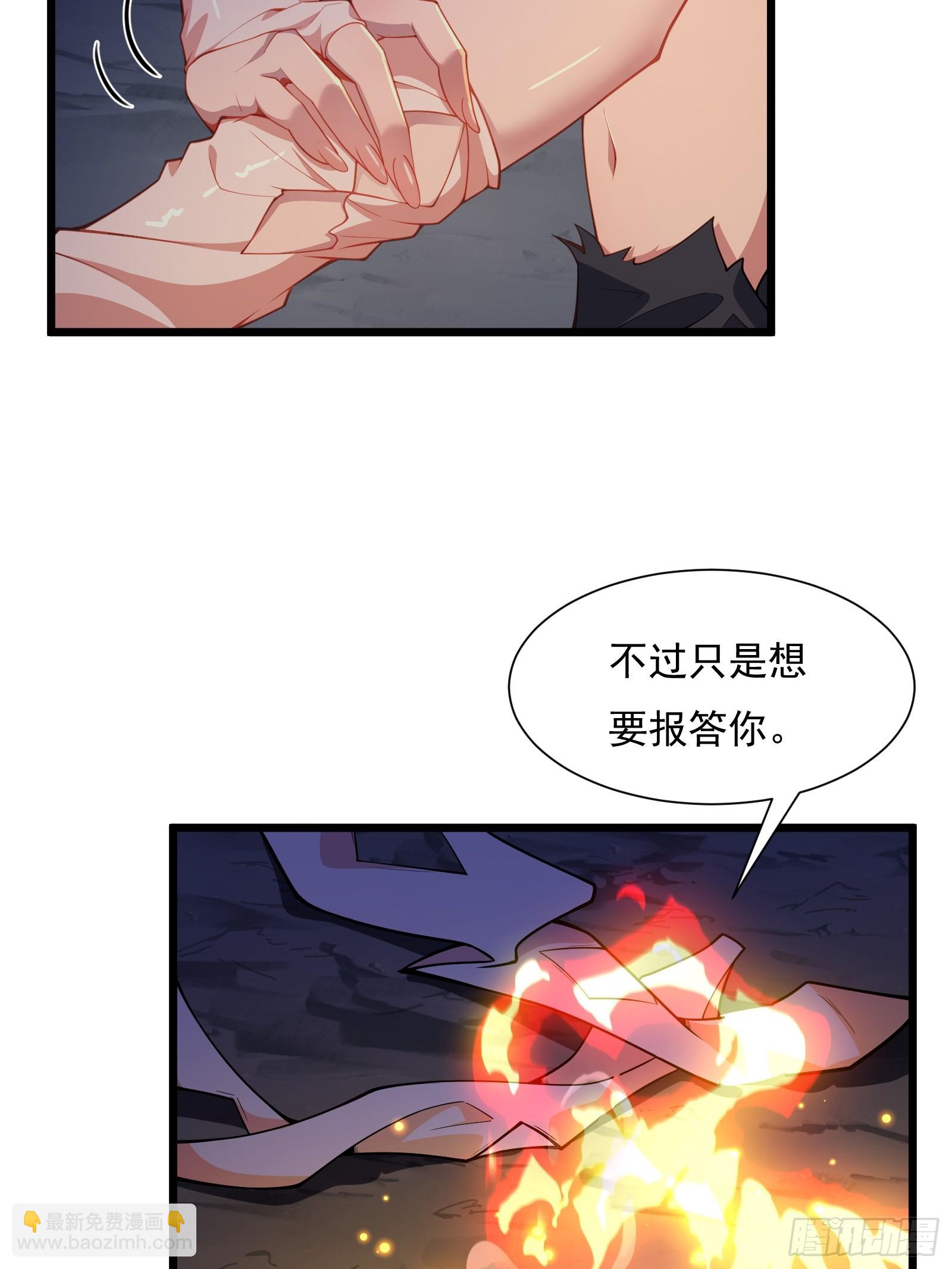 第83话 去把杂碎杀了(1/2)-第84话