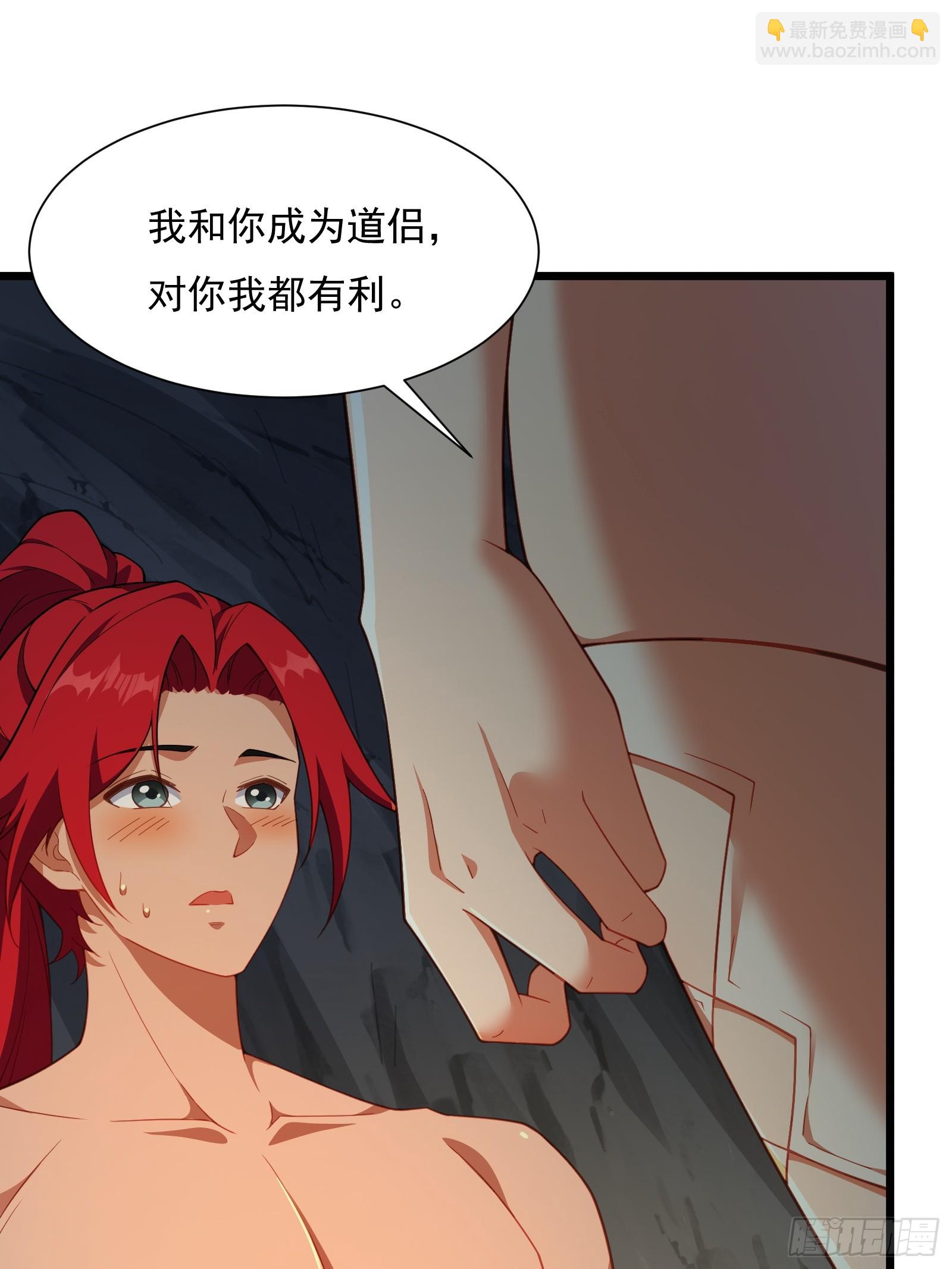 第83话 去把杂碎杀了(1/2)-第84话