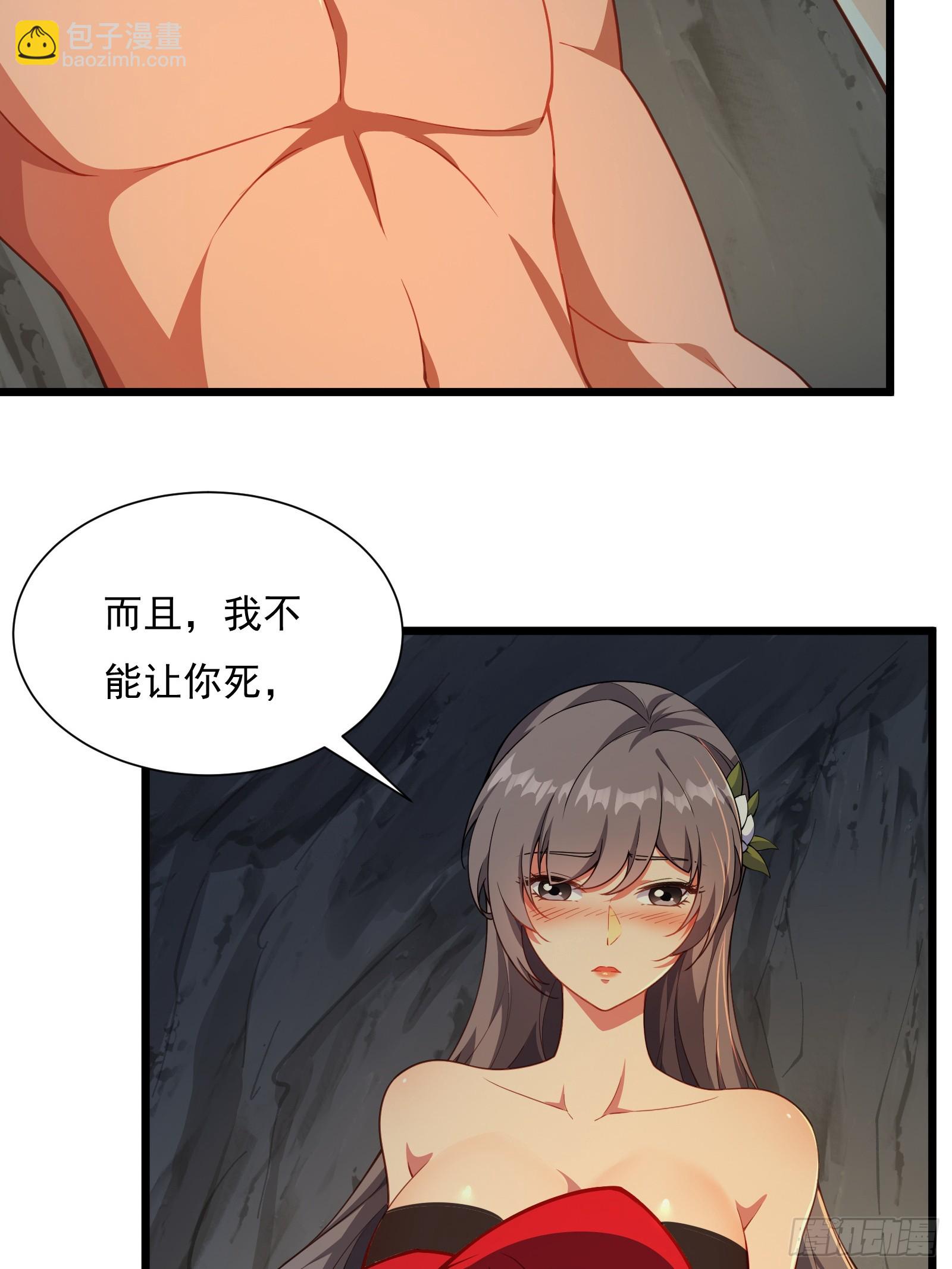 第83话 去把杂碎杀了(1/2)-第84话