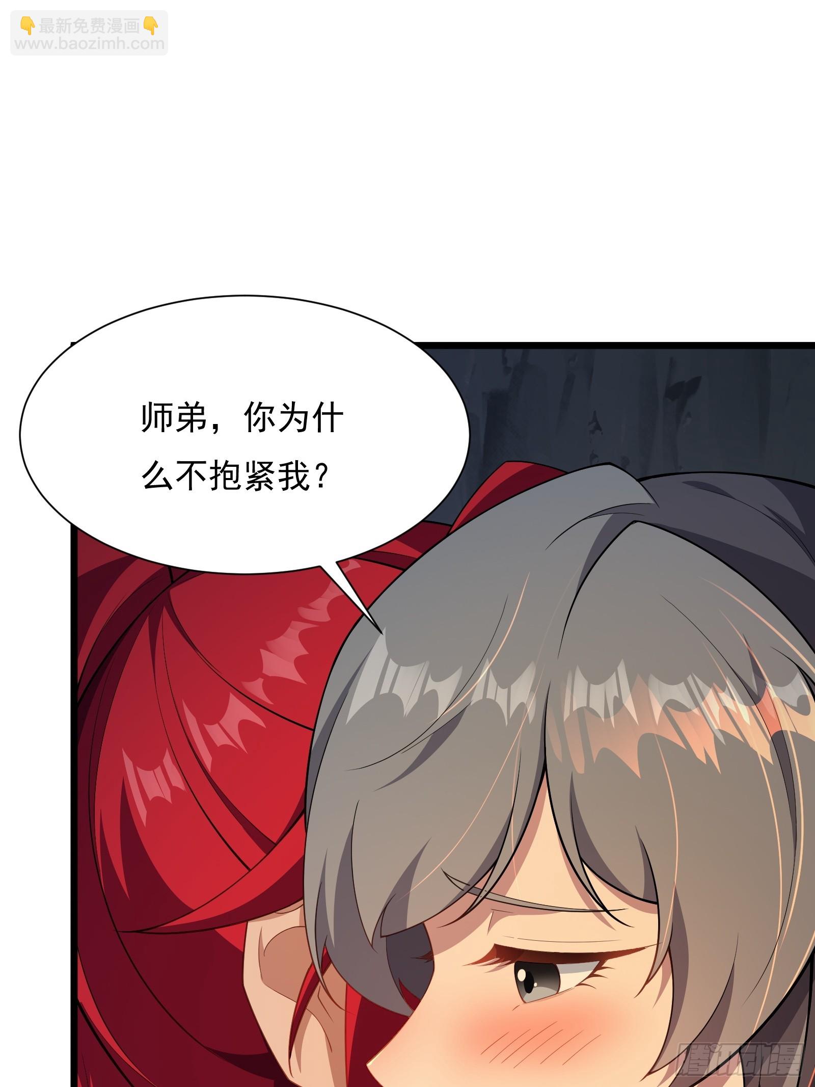 第83话 去把杂碎杀了(1/2)-第84话