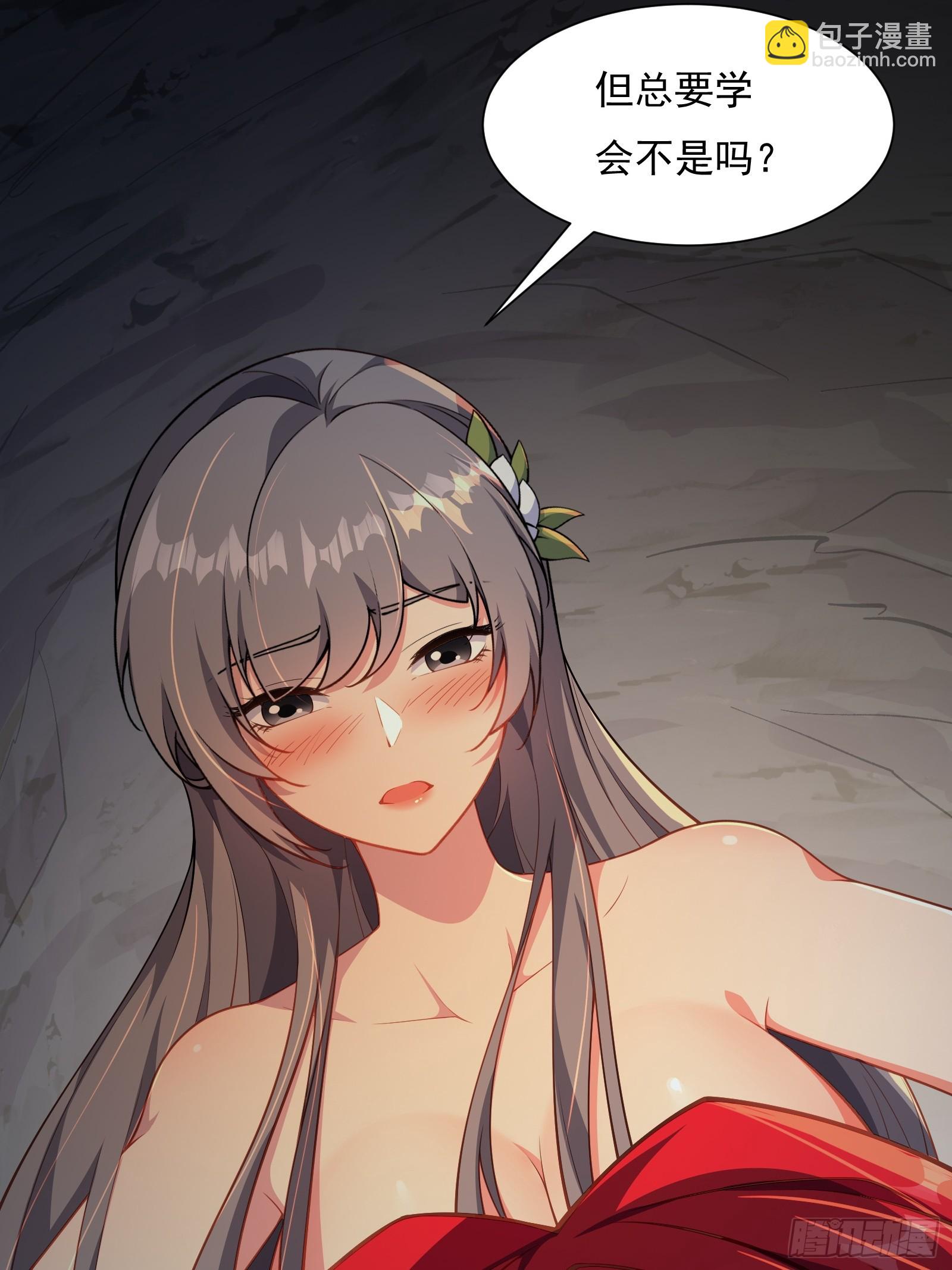 第83话 去把杂碎杀了(1/2)-第84话