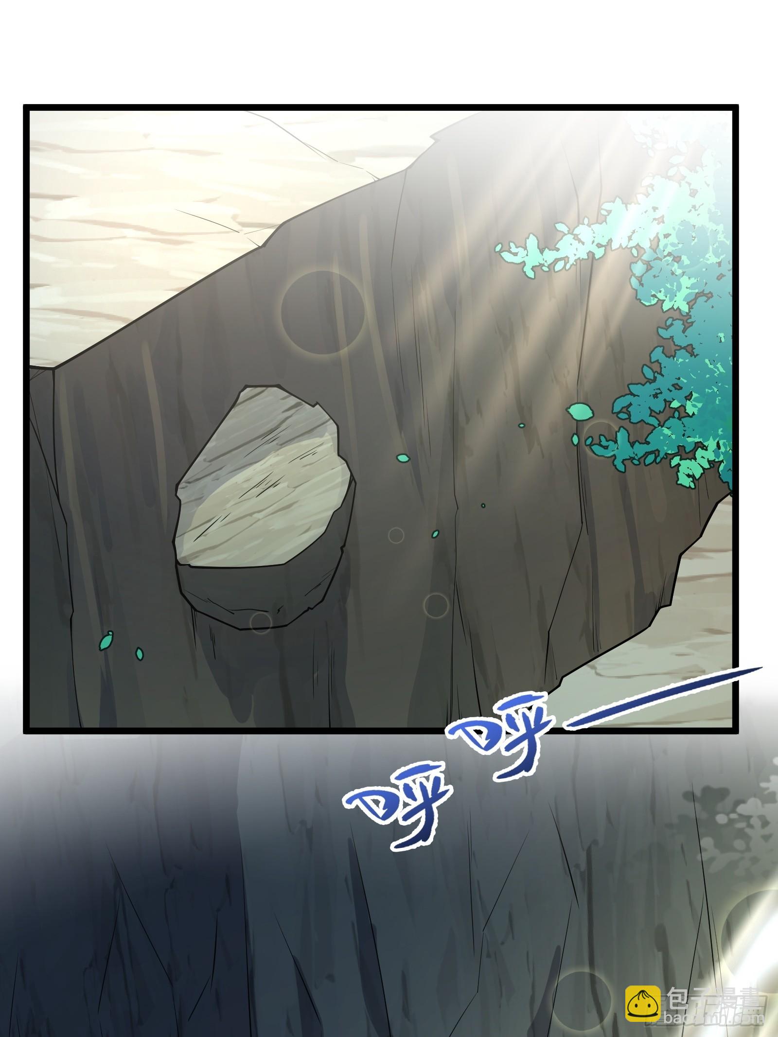 第83话 去把杂碎杀了(1/2)-第84话