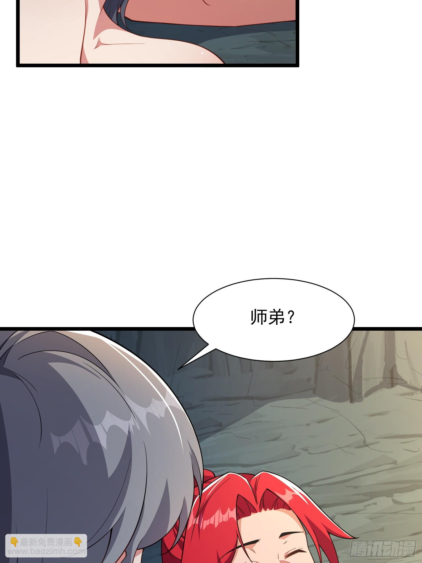 第83话 去把杂碎杀了(1/2)-第84话