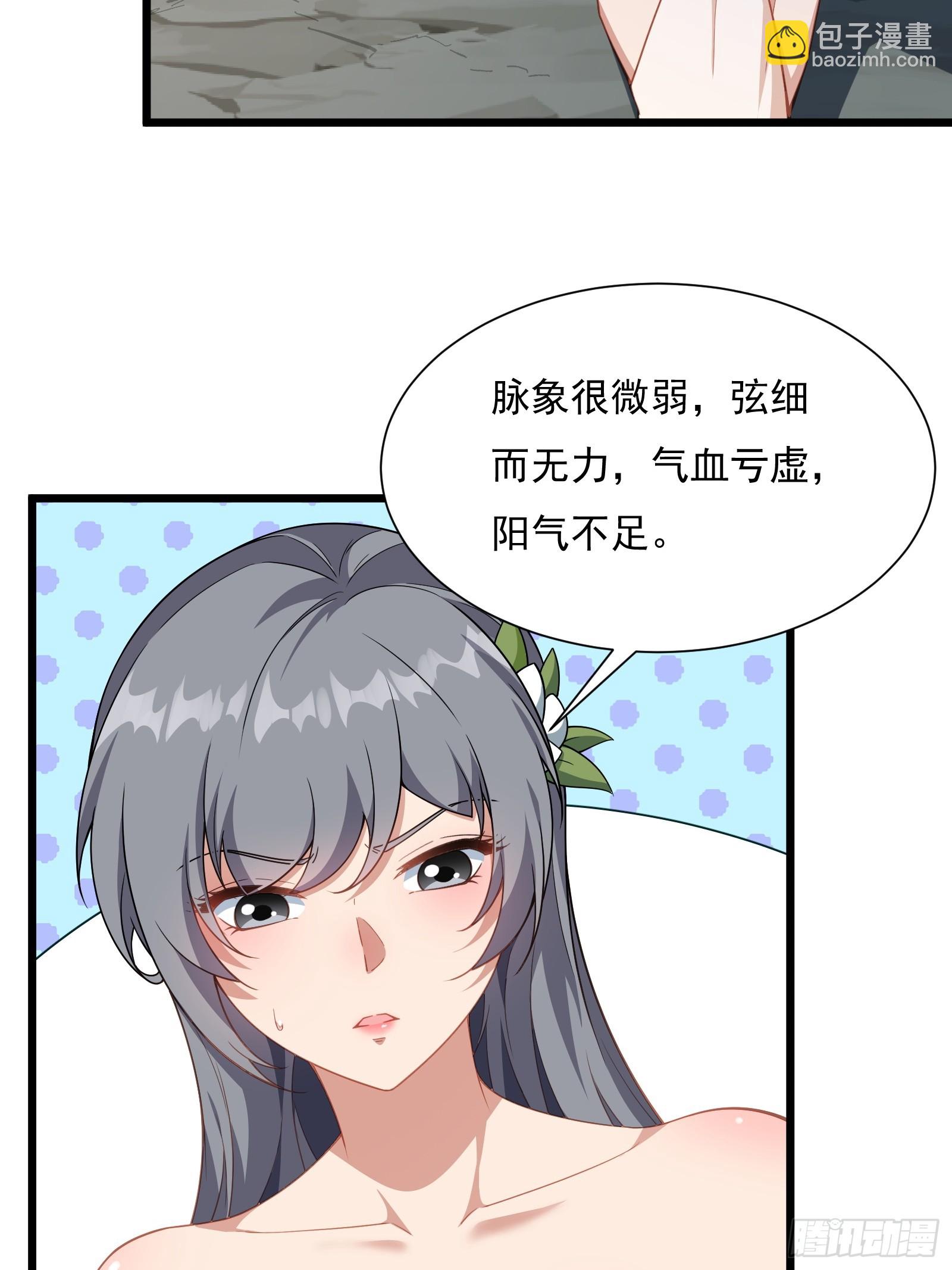 第83话 去把杂碎杀了(1/2)-第84话