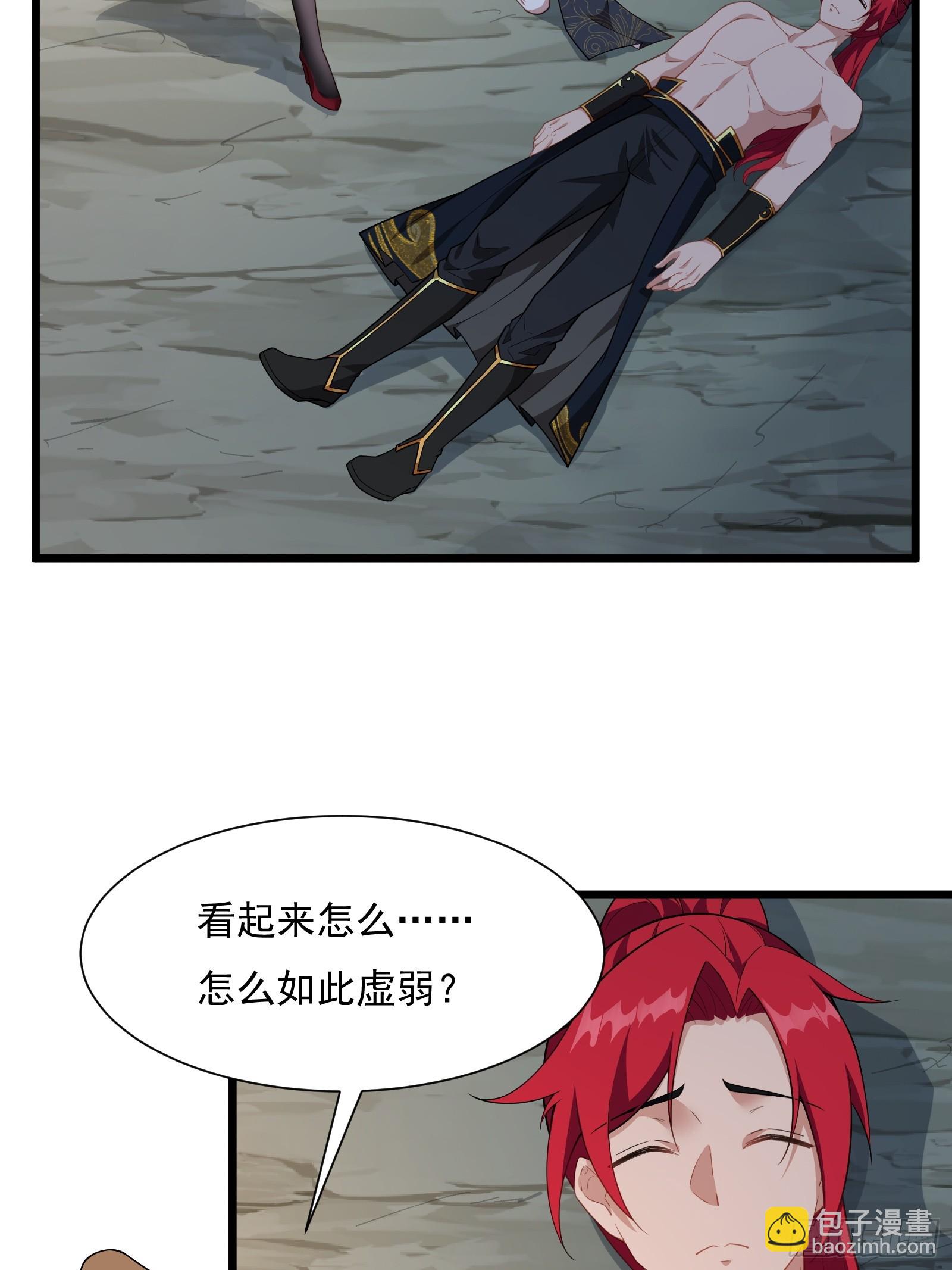 第83话 去把杂碎杀了(1/2)-第84话