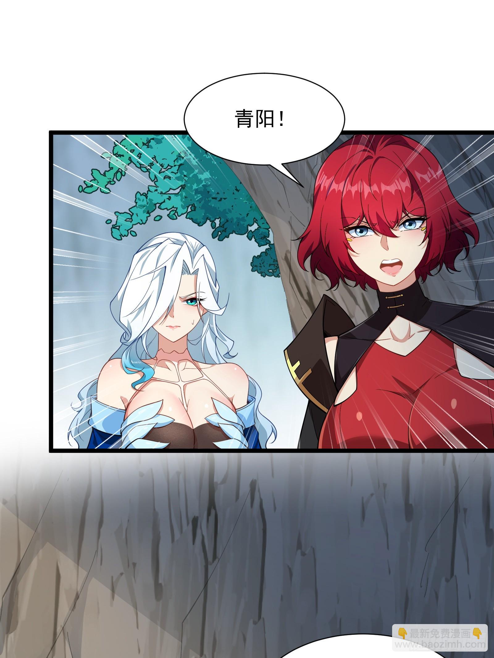 第83话 去把杂碎杀了(1/2)-第84话