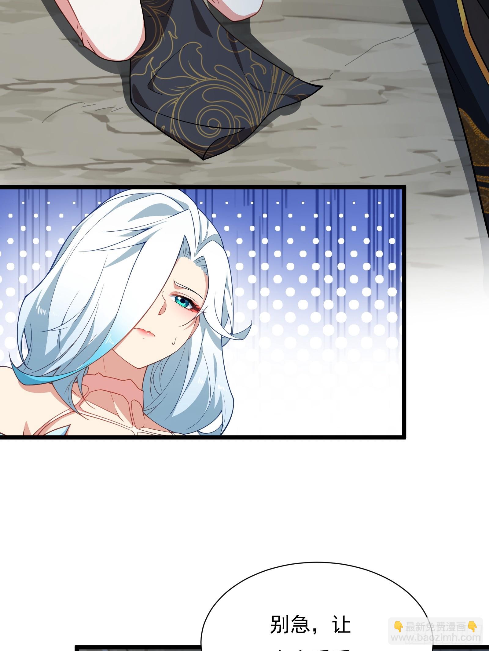 第83话 去把杂碎杀了(1/2)-第84话