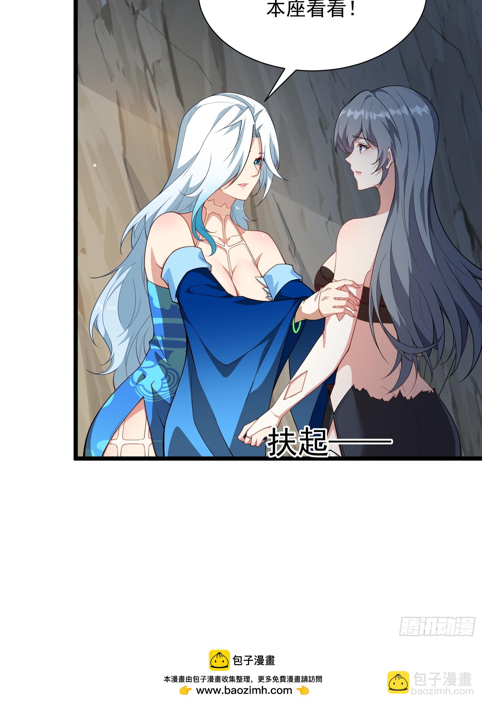 第83话 去把杂碎杀了(1/2)-第84话