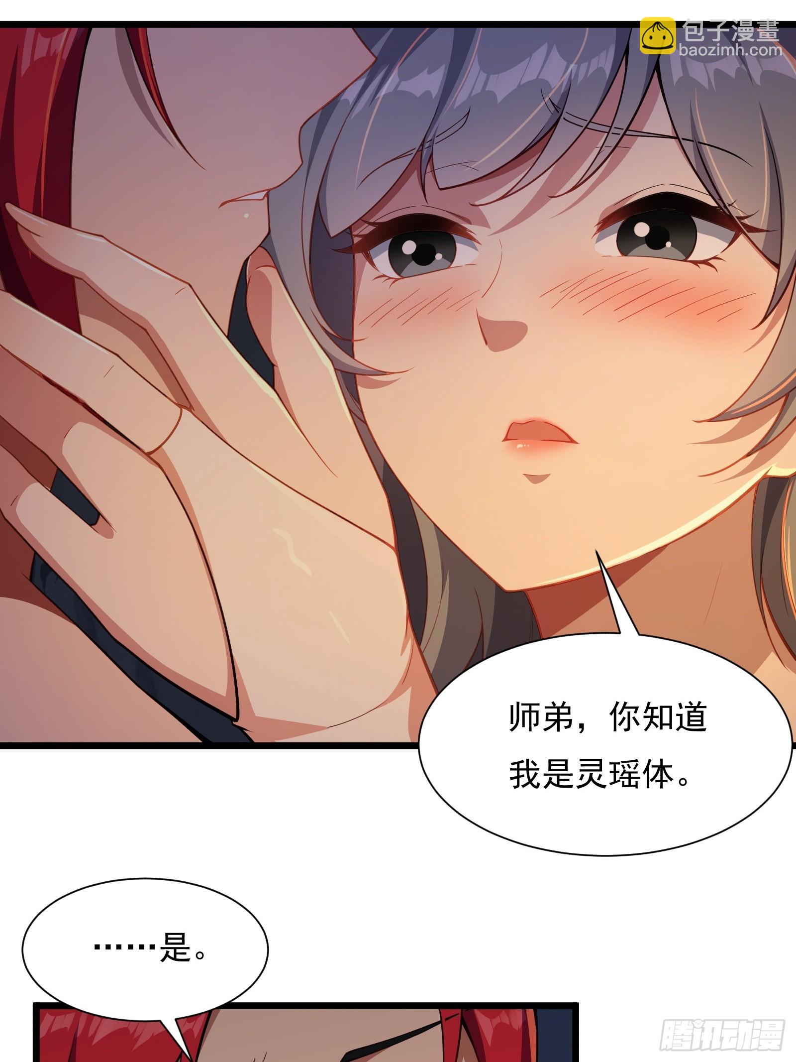 第83话 去把杂碎杀了(1/2)-第84话