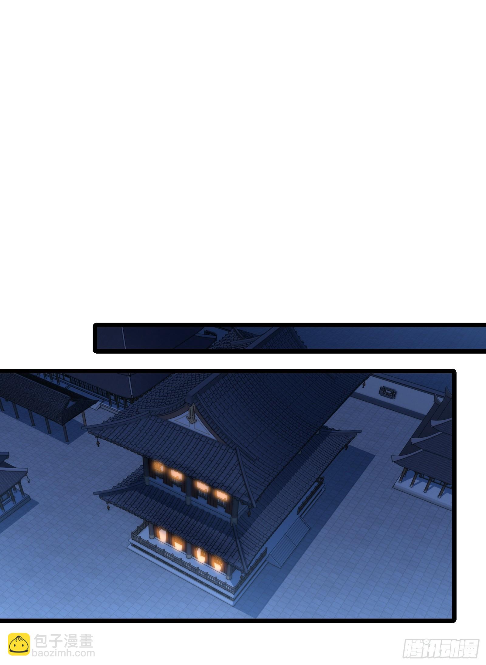 第85话 纸人探隐(1/2)-第86话