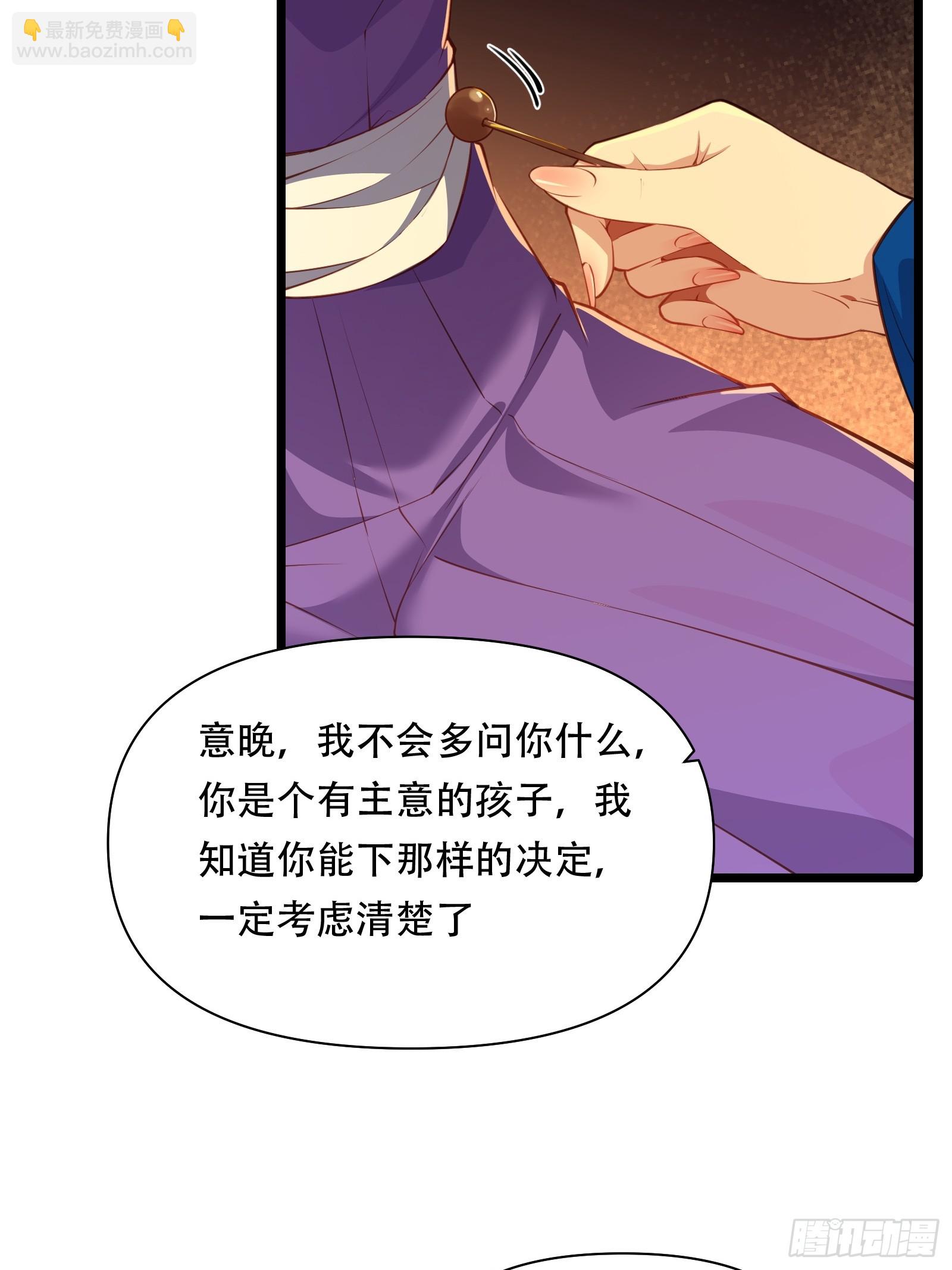 第85话 纸人探隐(1/2)-第86话