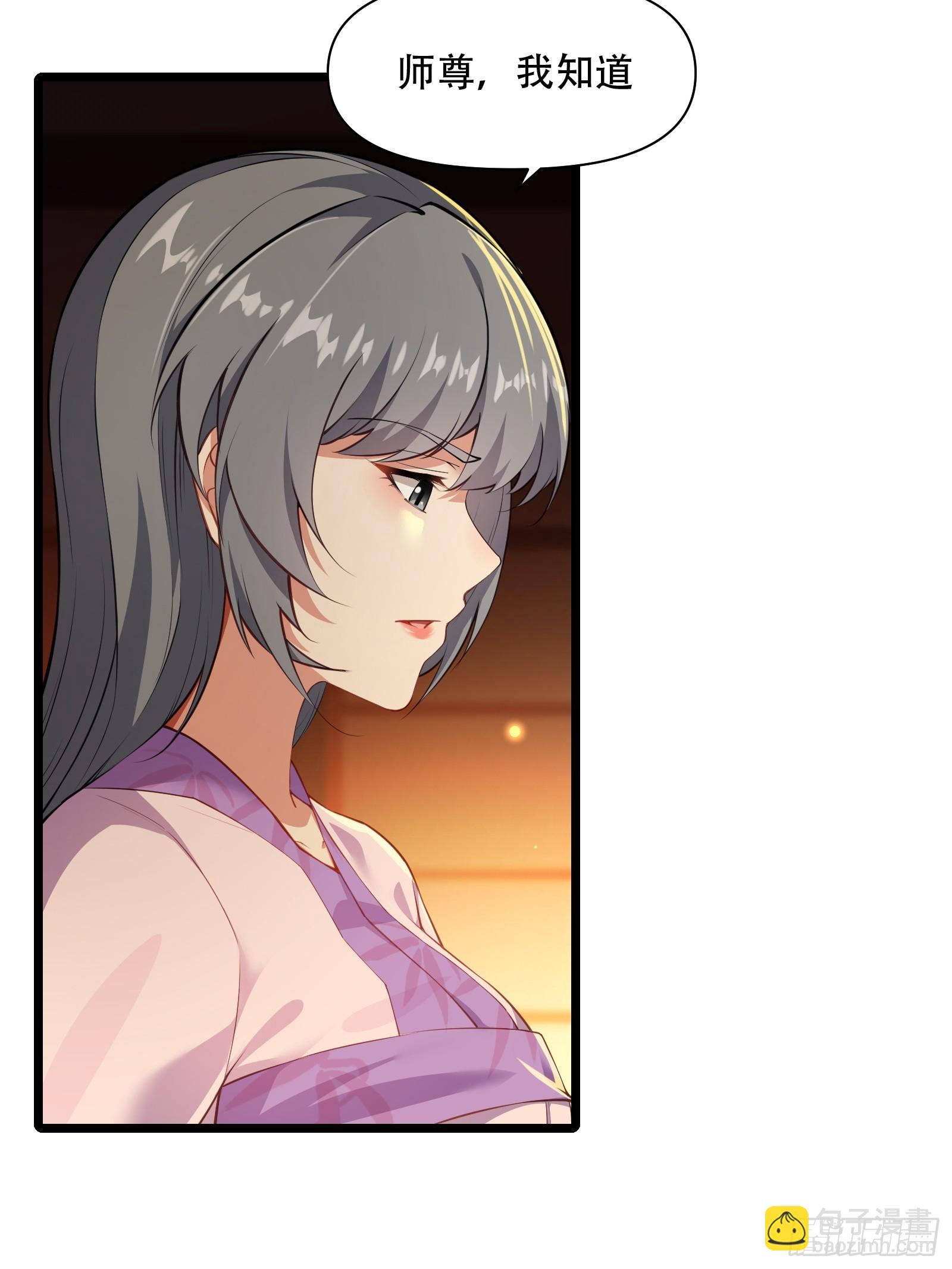 第85话 纸人探隐(1/2)-第86话