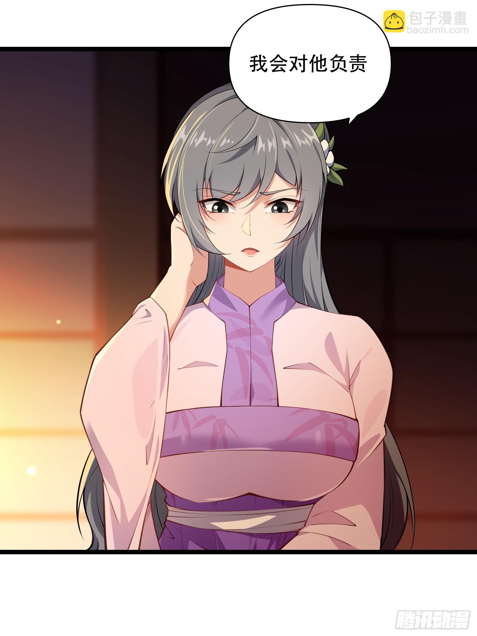 第85话 纸人探隐(1/2)-第86话