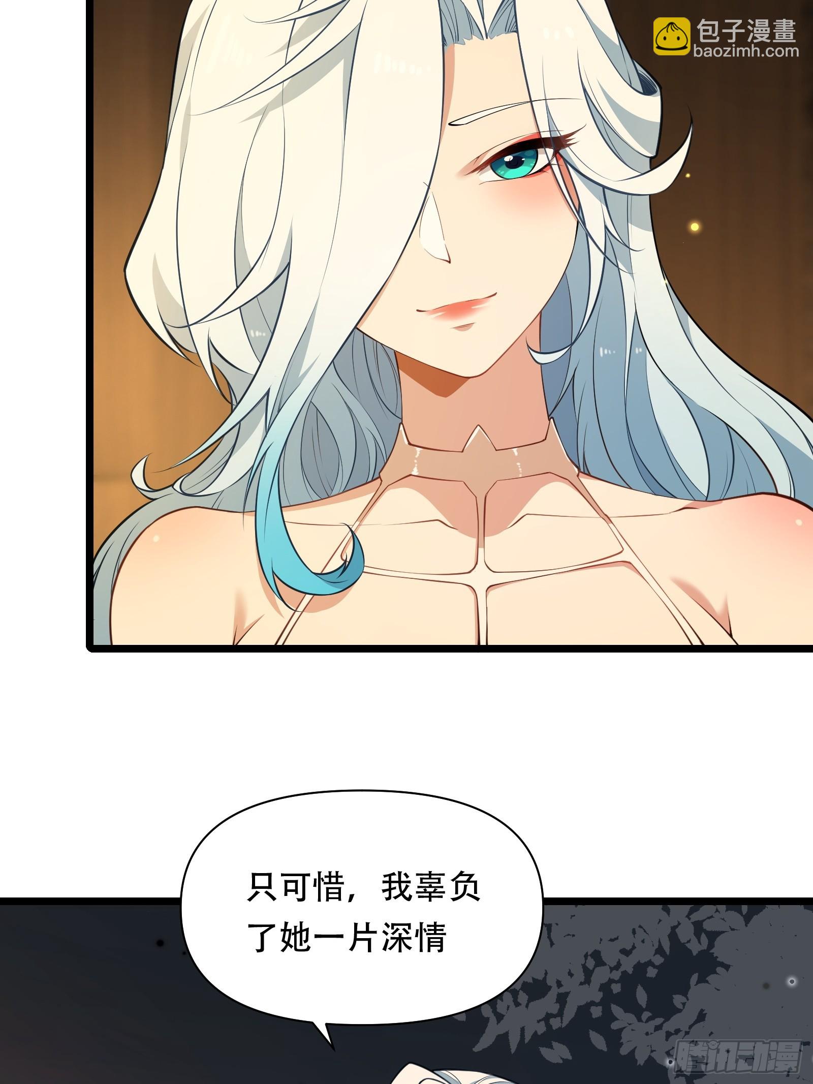 第85话 纸人探隐(1/2)-第86话