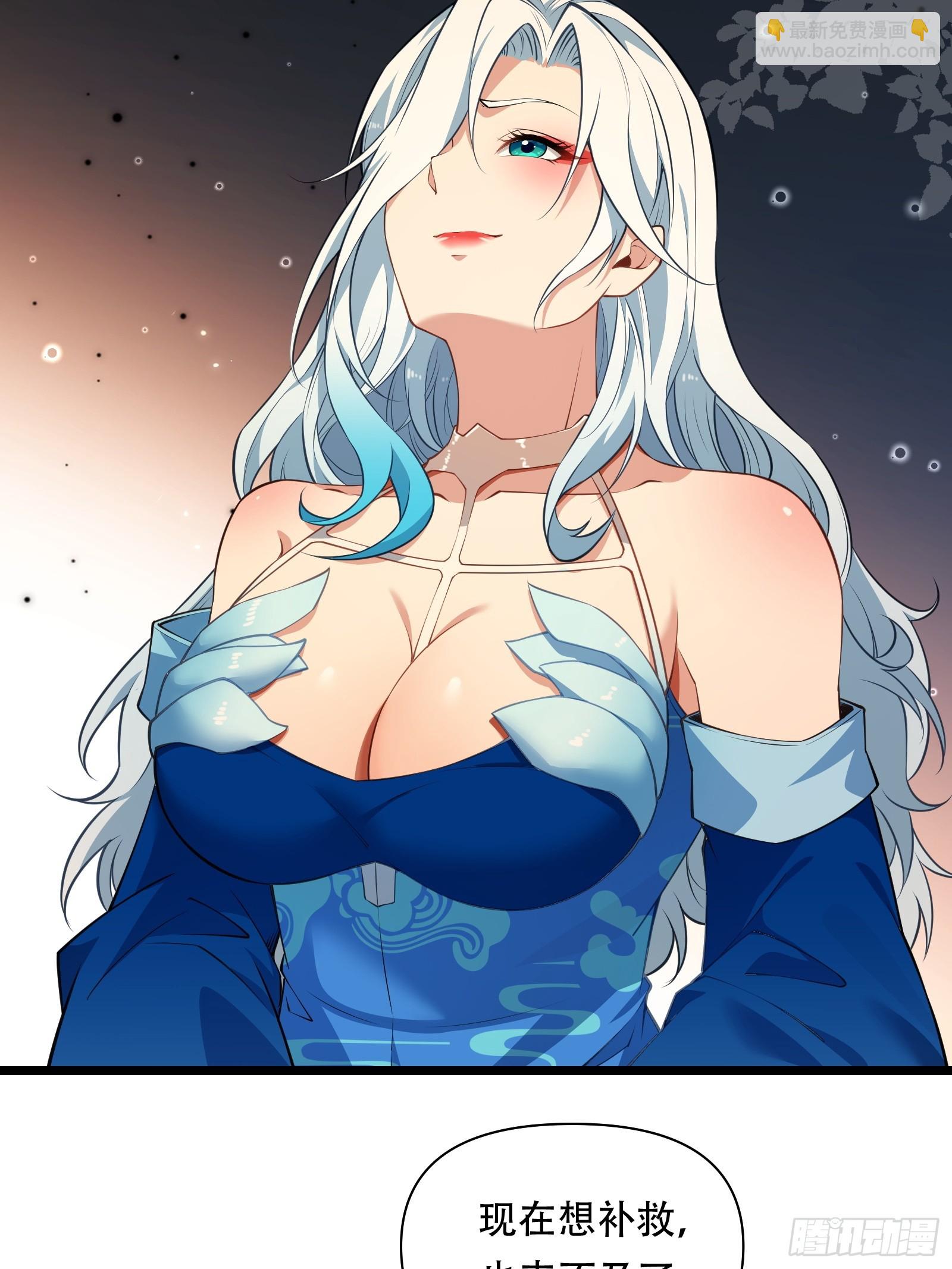 第85话 纸人探隐(1/2)-第86话