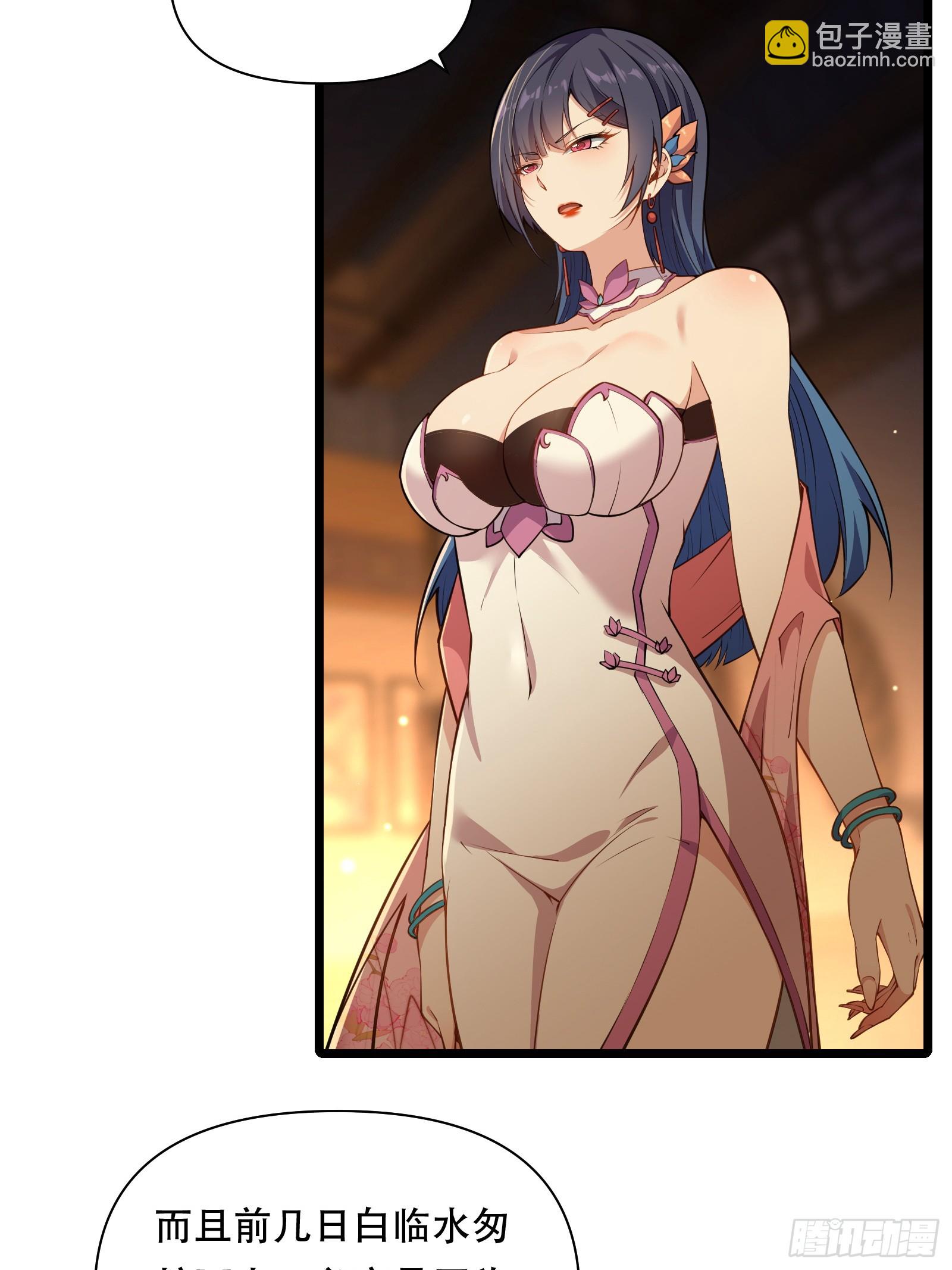 第85话 纸人探隐(1/2)-第86话