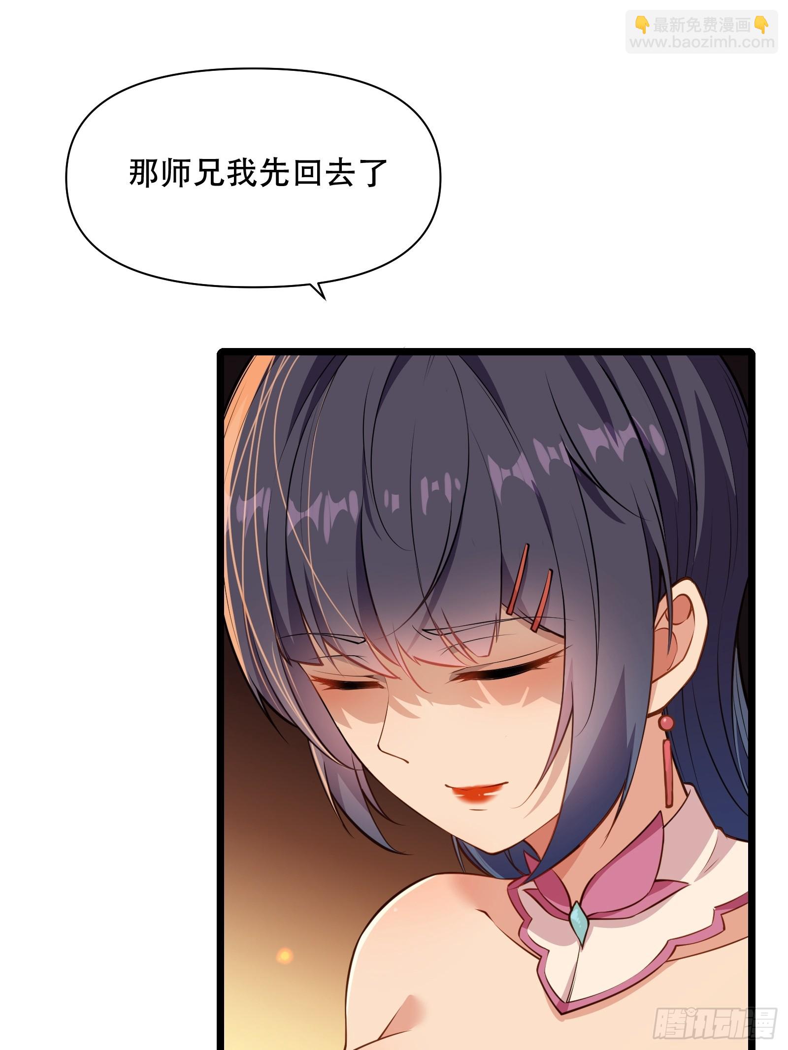 第85话 纸人探隐(1/2)-第86话