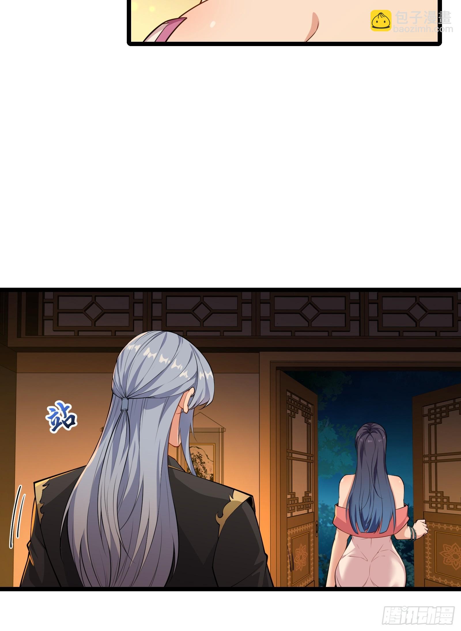 第85话 纸人探隐(1/2)-第86话