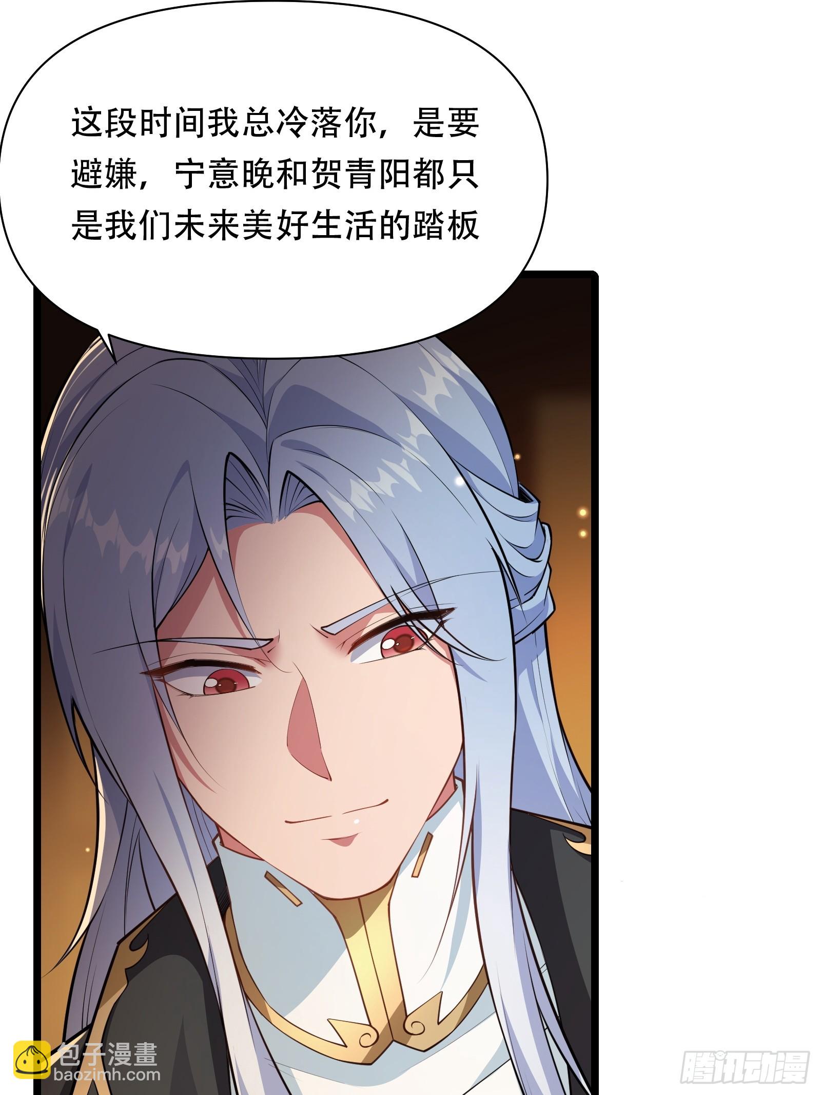 第85话 纸人探隐(1/2)-第86话