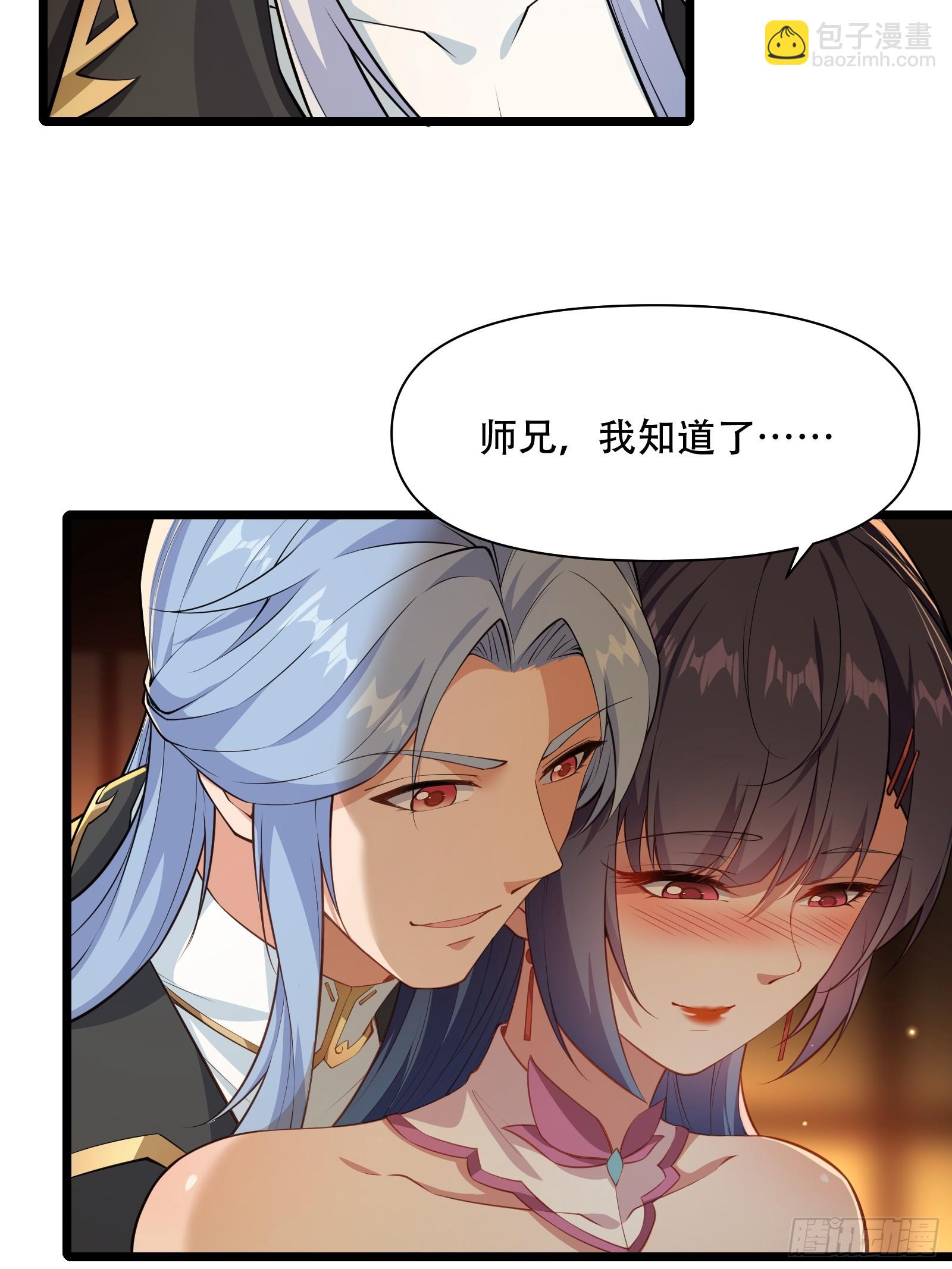 第85话 纸人探隐(1/2)-第86话