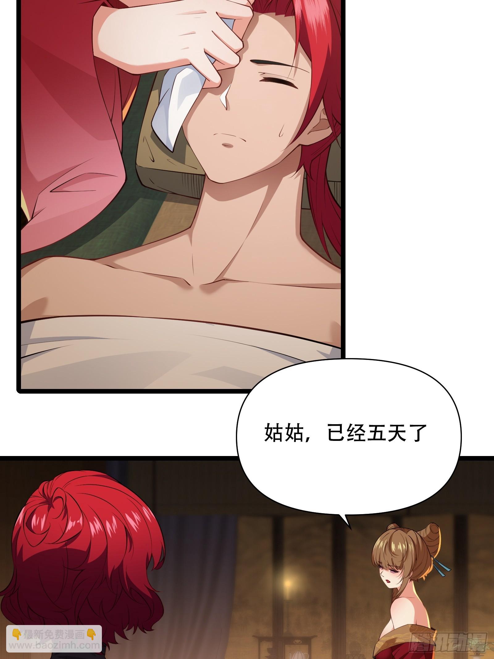 第85话 纸人探隐(1/2)-第86话