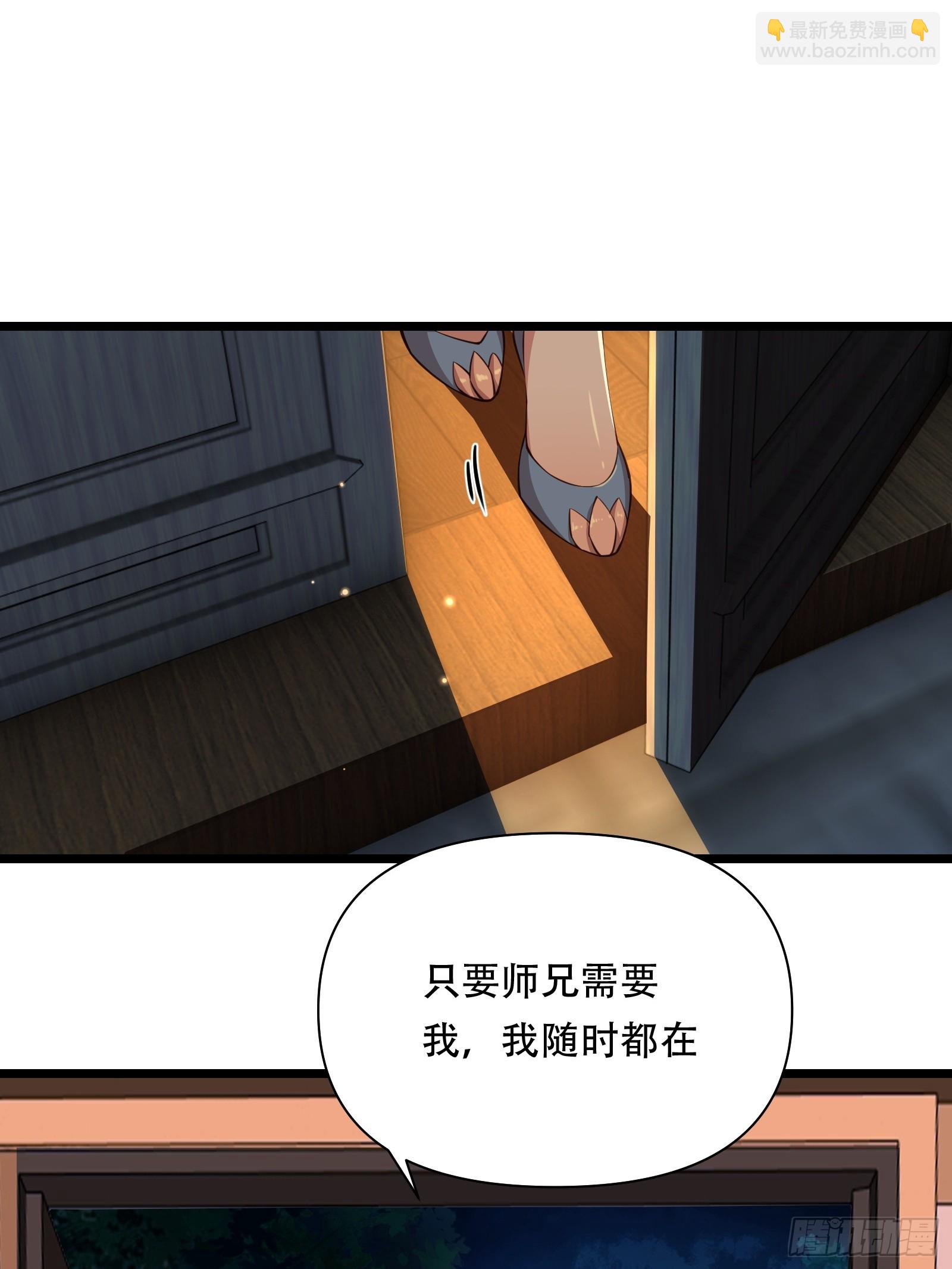 第85话 纸人探隐(1/2)-第86话