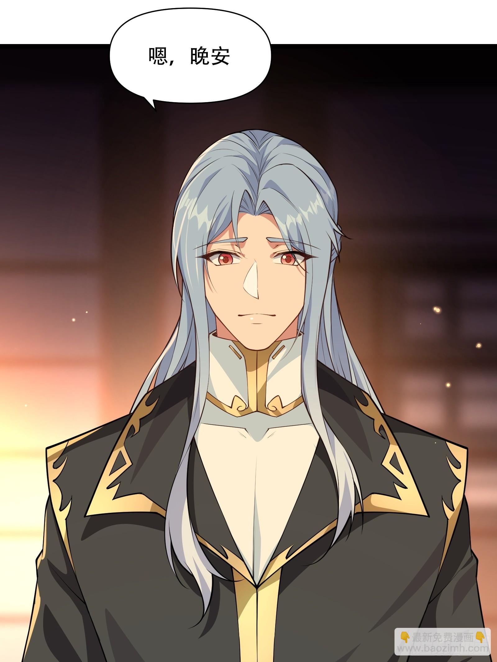 第85话 纸人探隐(1/2)-第86话