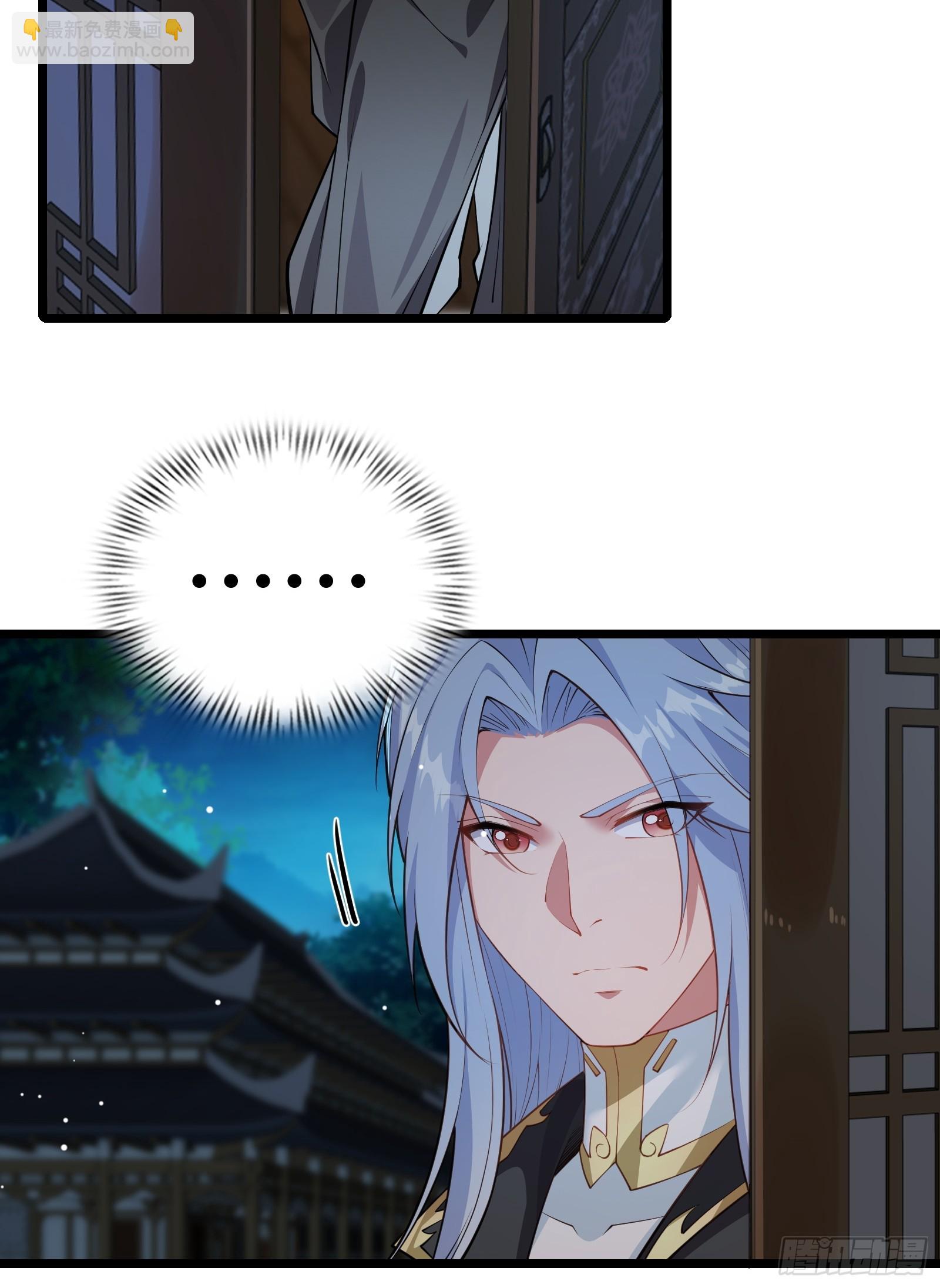 第85话 纸人探隐(1/2)-第86话