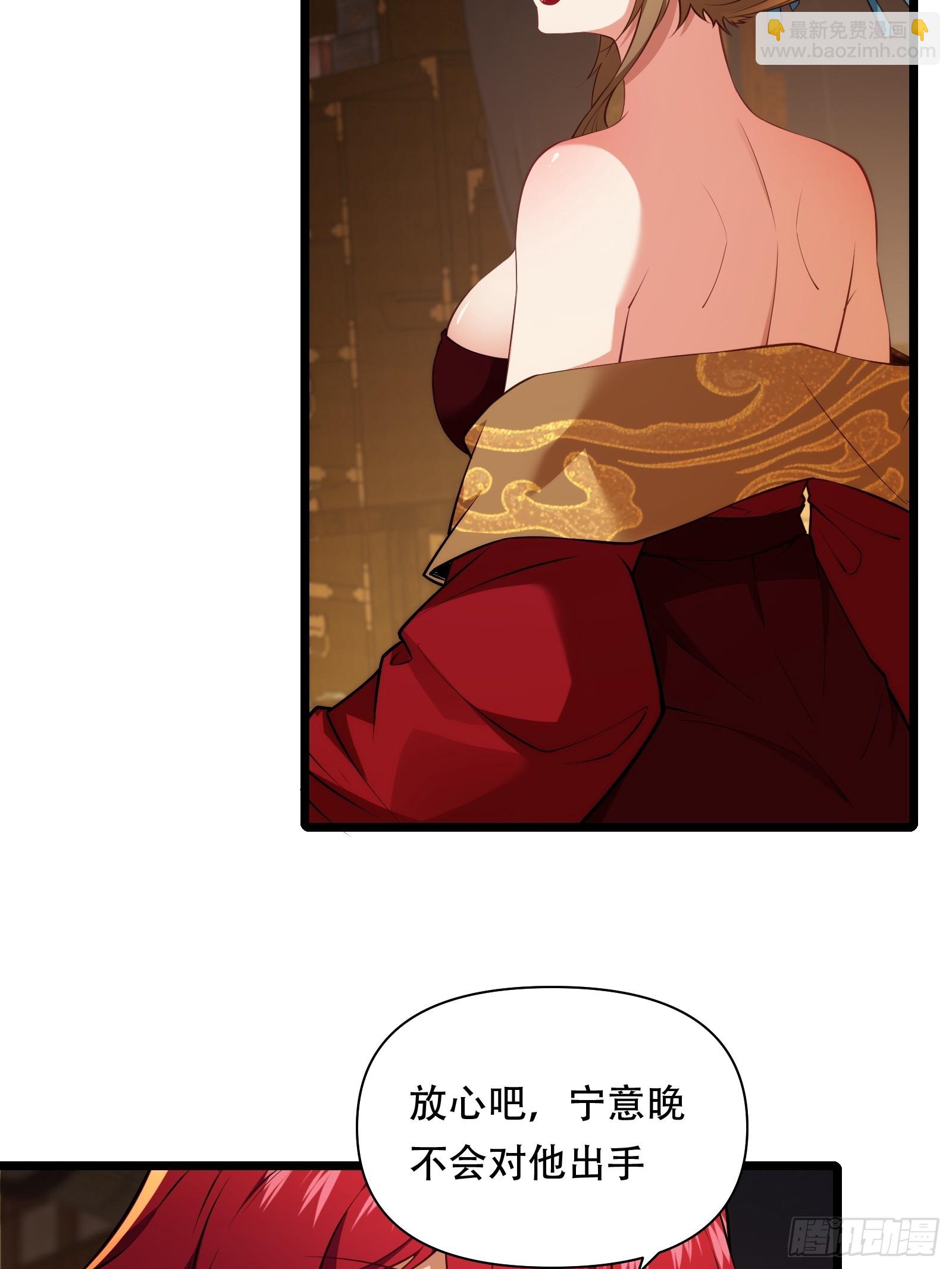 第85话 纸人探隐(1/2)-第86话